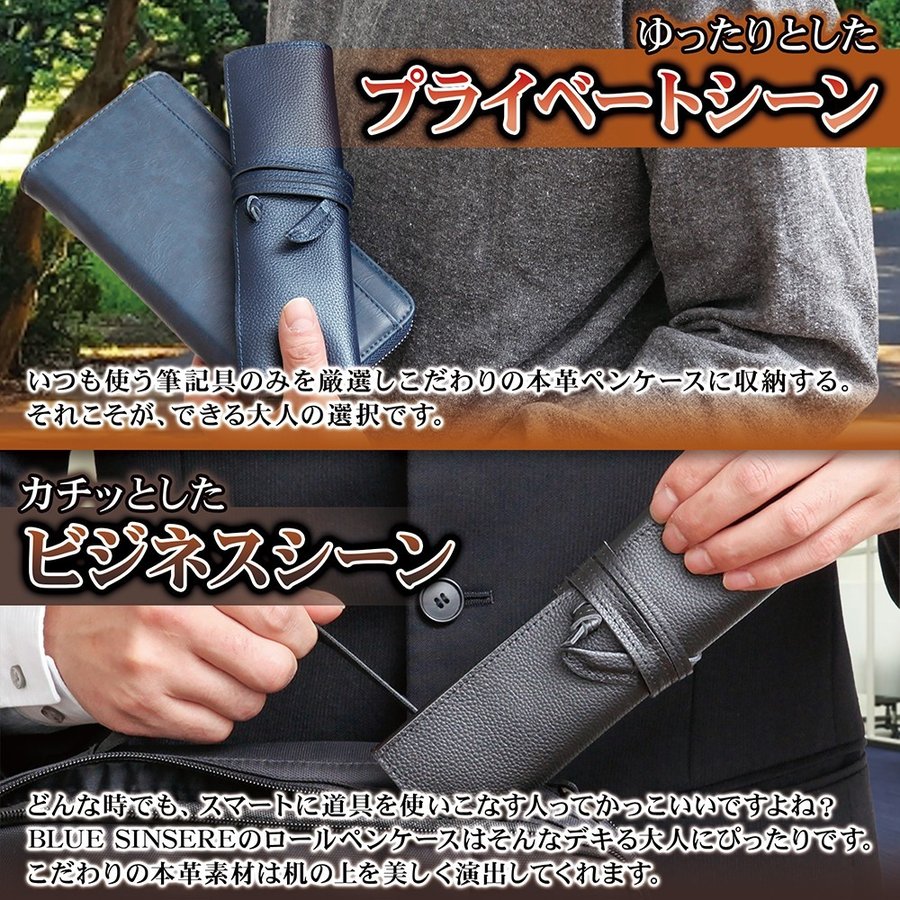 ペンケース おしゃれ 革 シンプル ブランド シンプル ロールペンケース 本革 レザー RP-1
