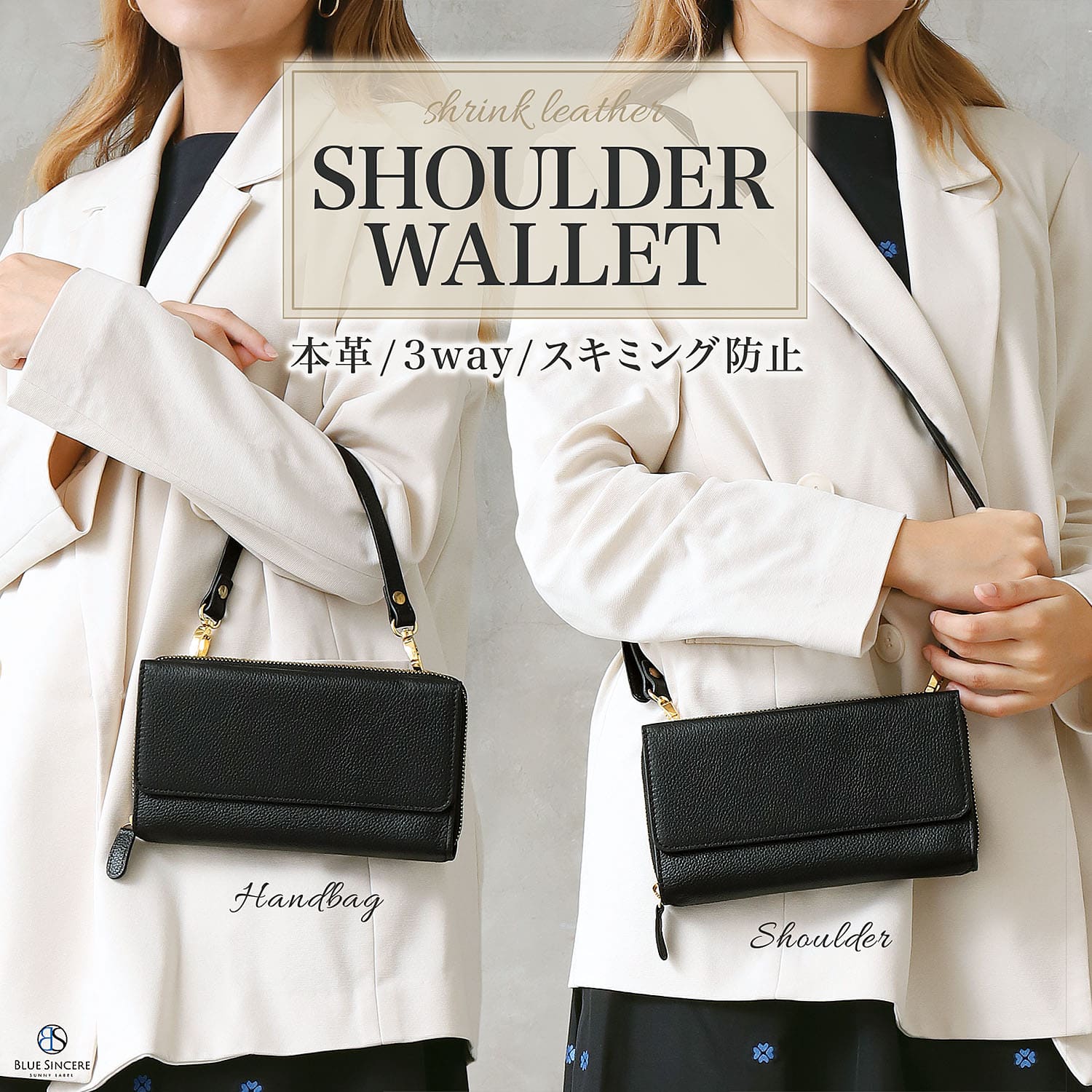 BLUE SINCERE トートバッグ サコッシュ 2点セット BLUE SINCERE お財布機能付き バッグ 本革 スマホショルダー