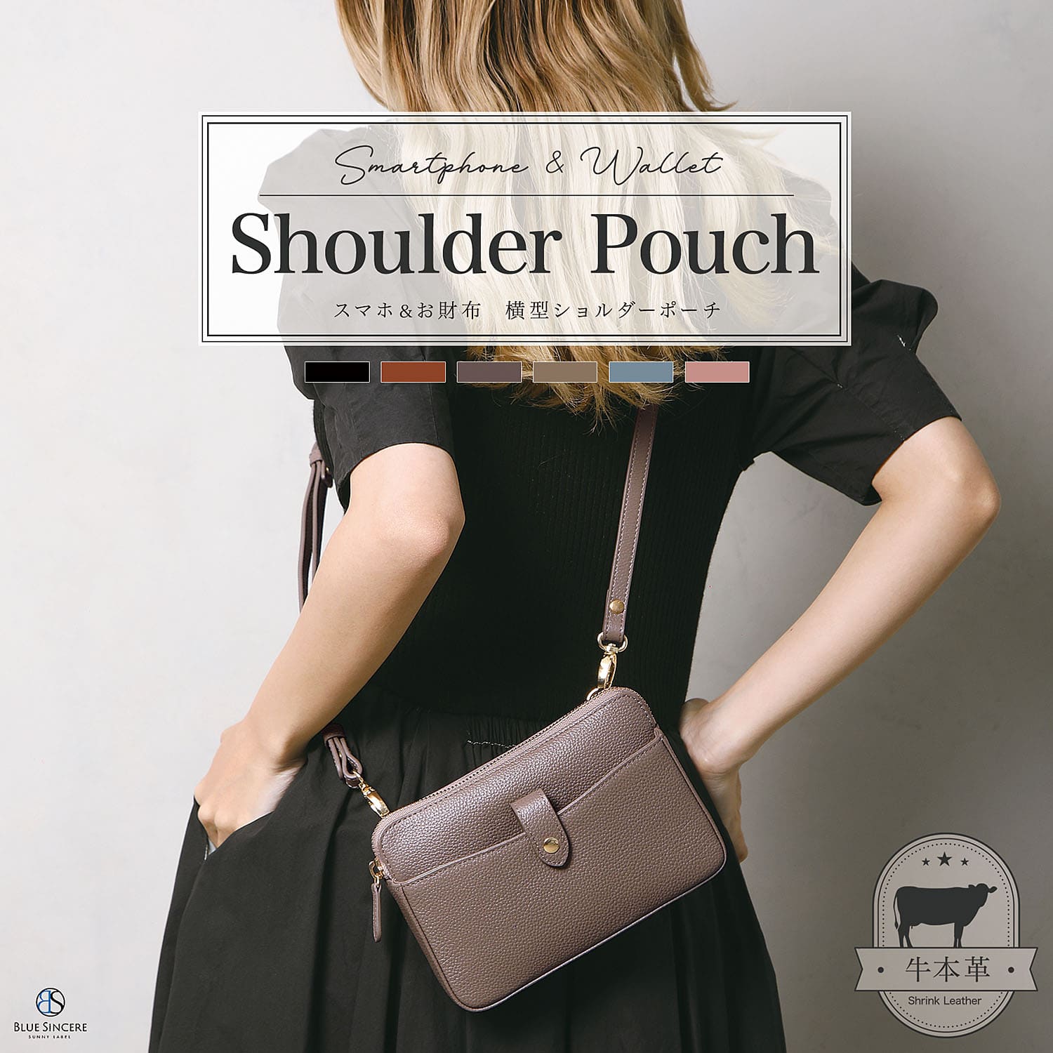 BLUE SINCERE（ブルーシンシア） スマホショルダー ポーチ スキミング