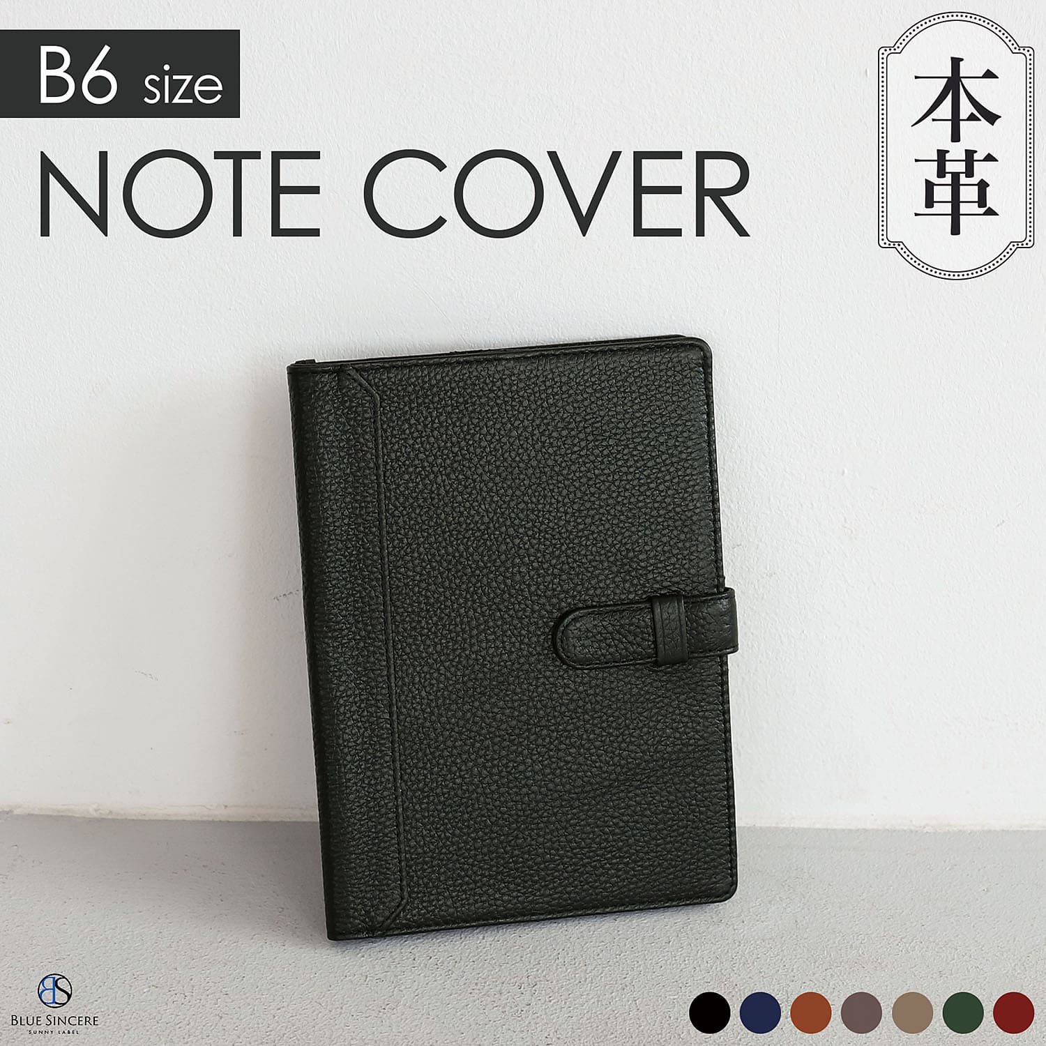 ジャガールクルト ジップアラウンド レザーマルチケース 紺　革手帳 メモパッド BLUE SINCERE（ブルーシンシア） ノートカバー B6 本革 手帳カバー