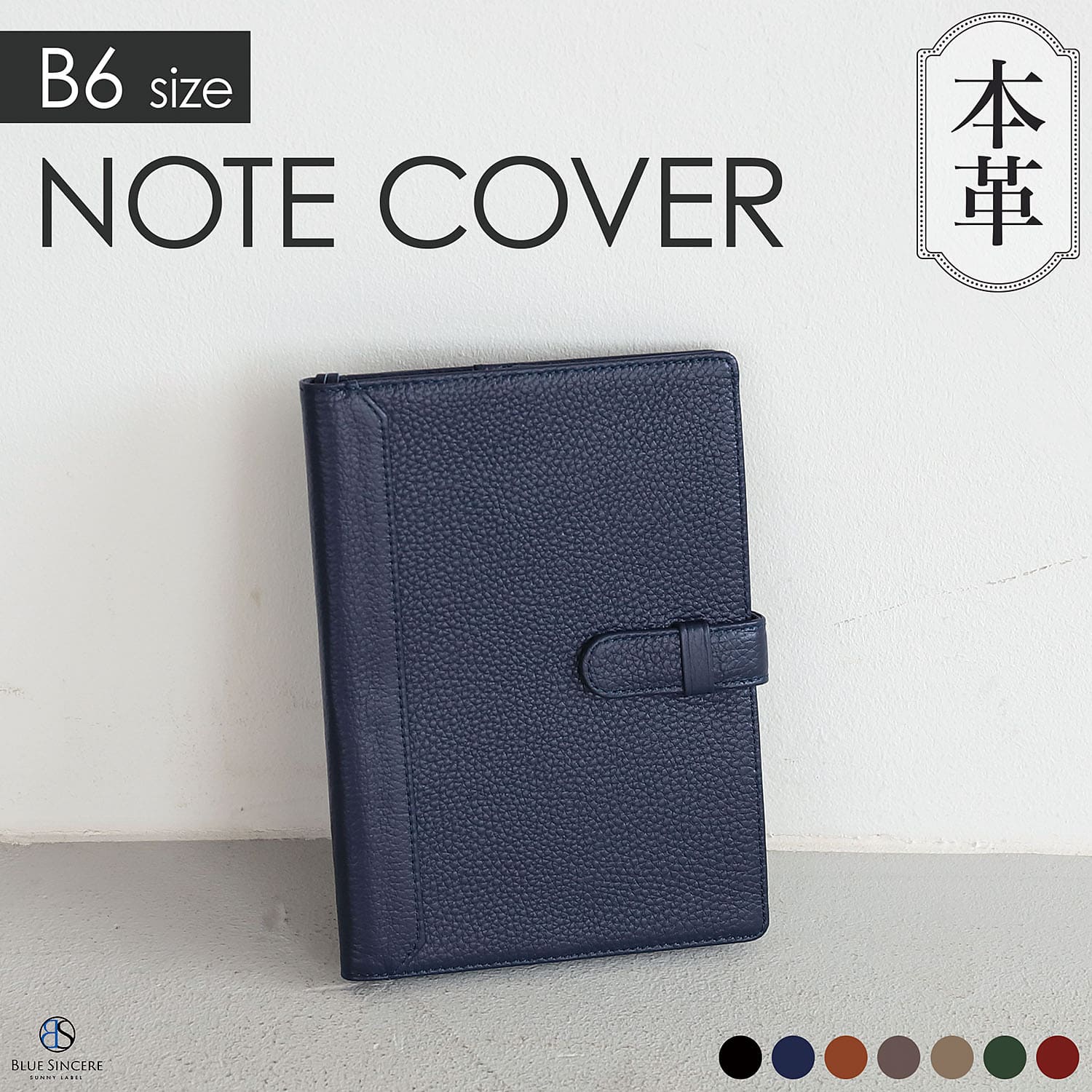 手帳カバー 本革 b6のおすすめ人気商品一覧 通販 - Yahoo!ショッピング