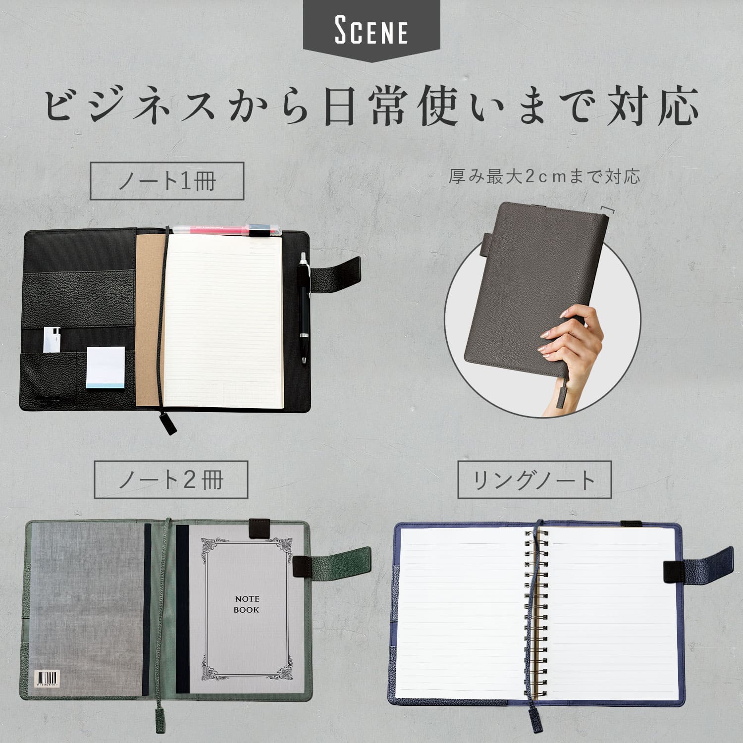A5 本革 ノートカバー リングノート対応 マグネットベルト しおり付き カード入れ ペンホルダー フリーポケット スリム シンプル 手帳カバー プレゼント NC11の画像