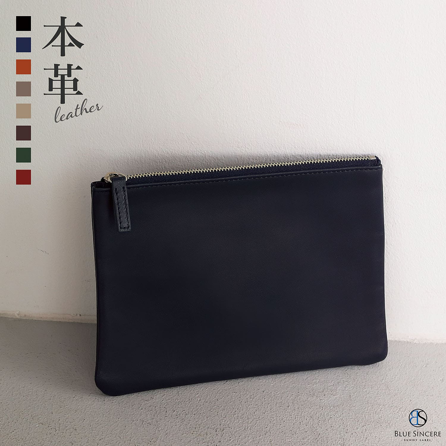 BLUE SINCERE ポーチ 小物入れ 本革 レザー ミニポーチ メンズ