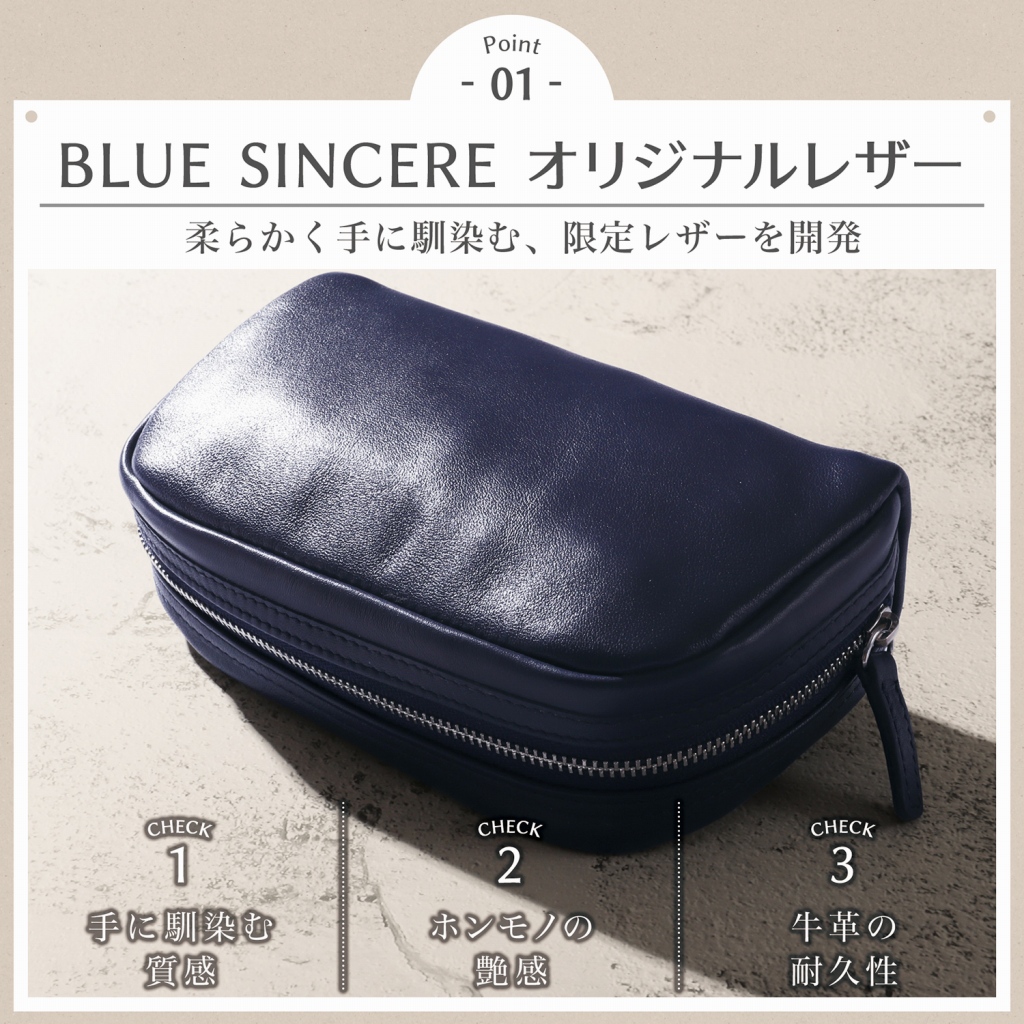 贈り物 BLUE ミニポーチ レザー 本革 小物入れ スクエア ポーチ SINCERE バッグ