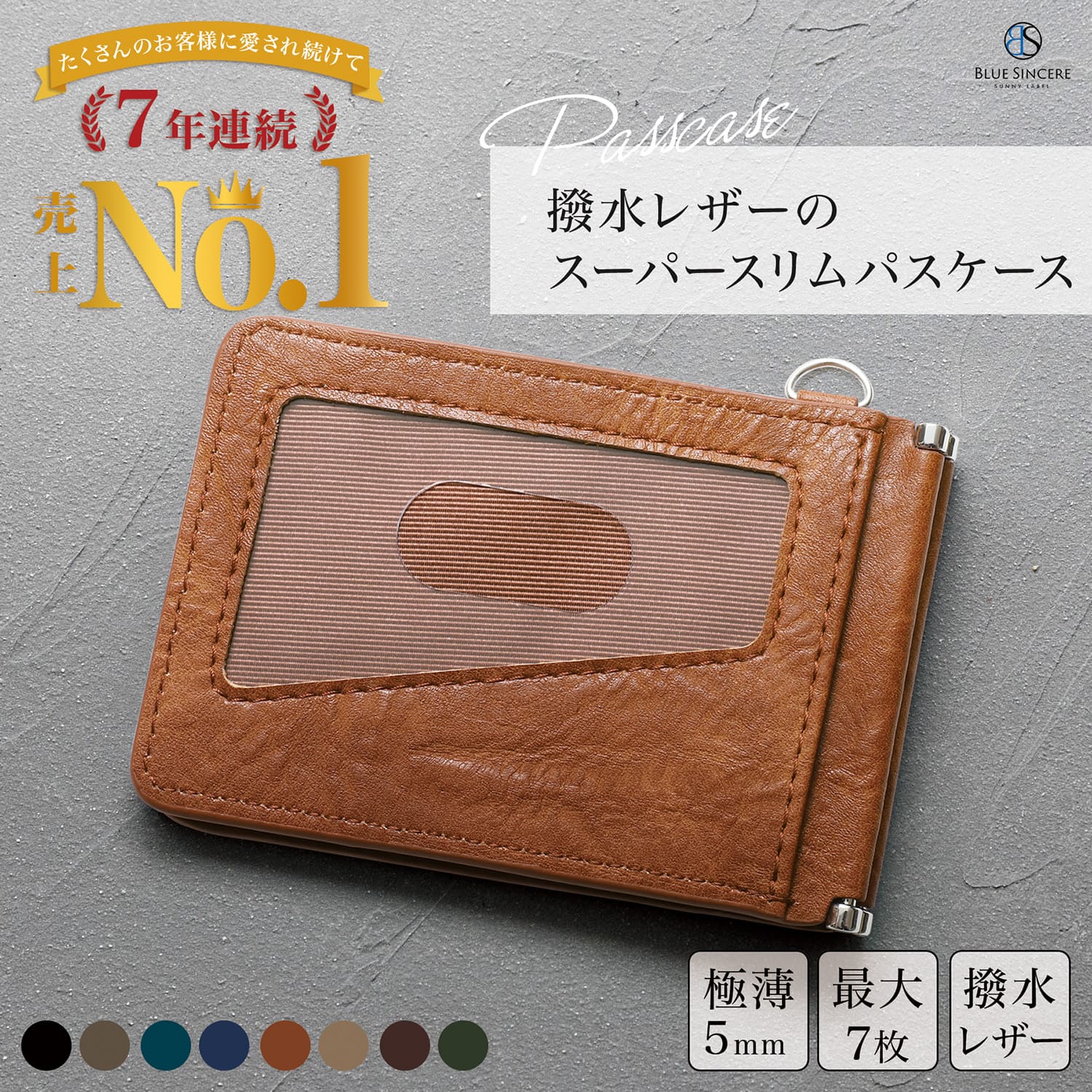 パスケース メンズ 定期入れ 二つ折り 革 レディース ブランド 2枚 両面 薄型 カードケース IC ID 免許証 学生 社会人 男子 エラー防止 icカード2枚 3枚  PC-1 | BLUE SINCERE | 02