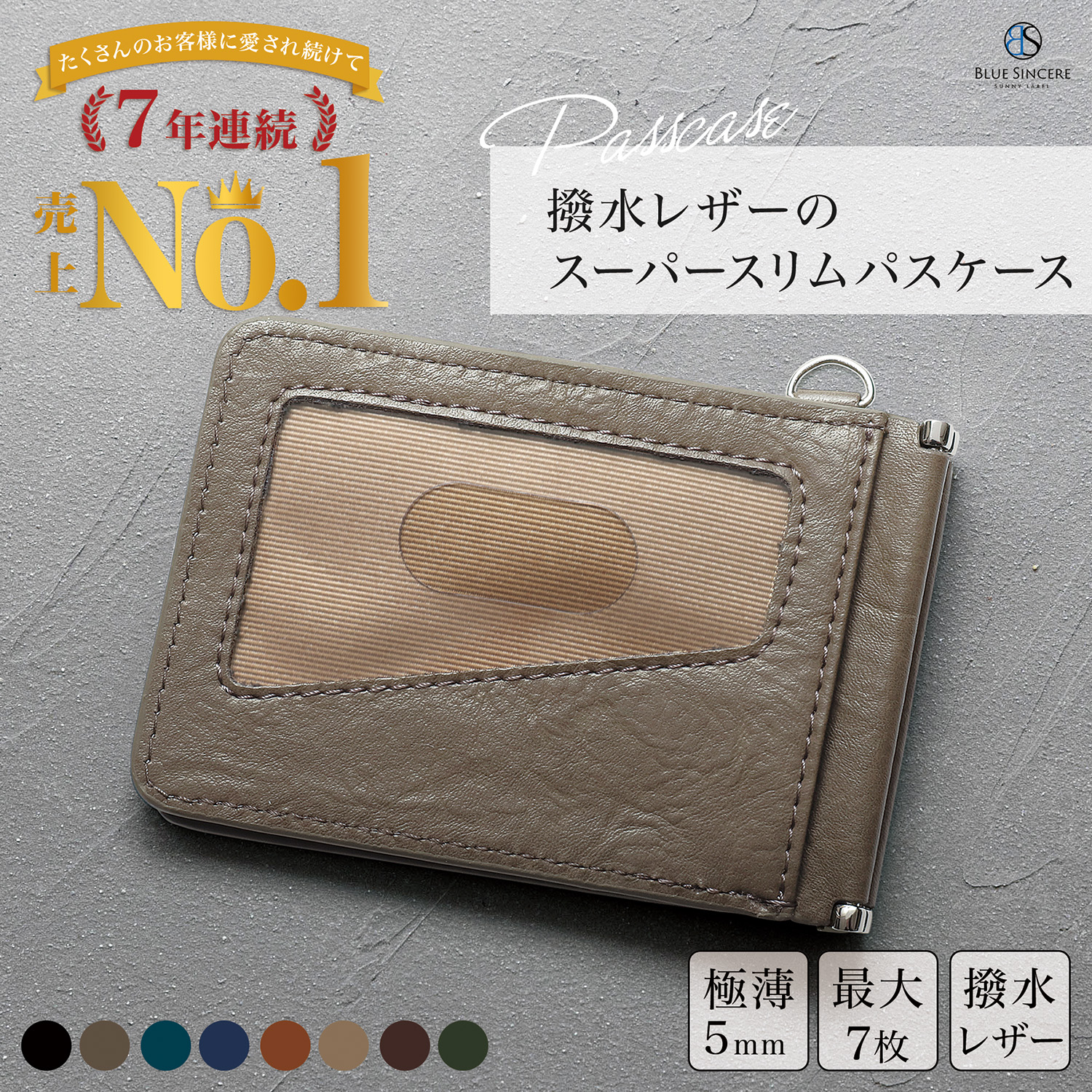 パスケース メンズ 定期入れ 二つ折り 革 レディース ブランド 2枚 両面 薄型 カードケース IC ID 免許証 学生 社会人 男子 エラー防止 icカード2枚 3枚  PC-1 | BLUE SINCERE | 05