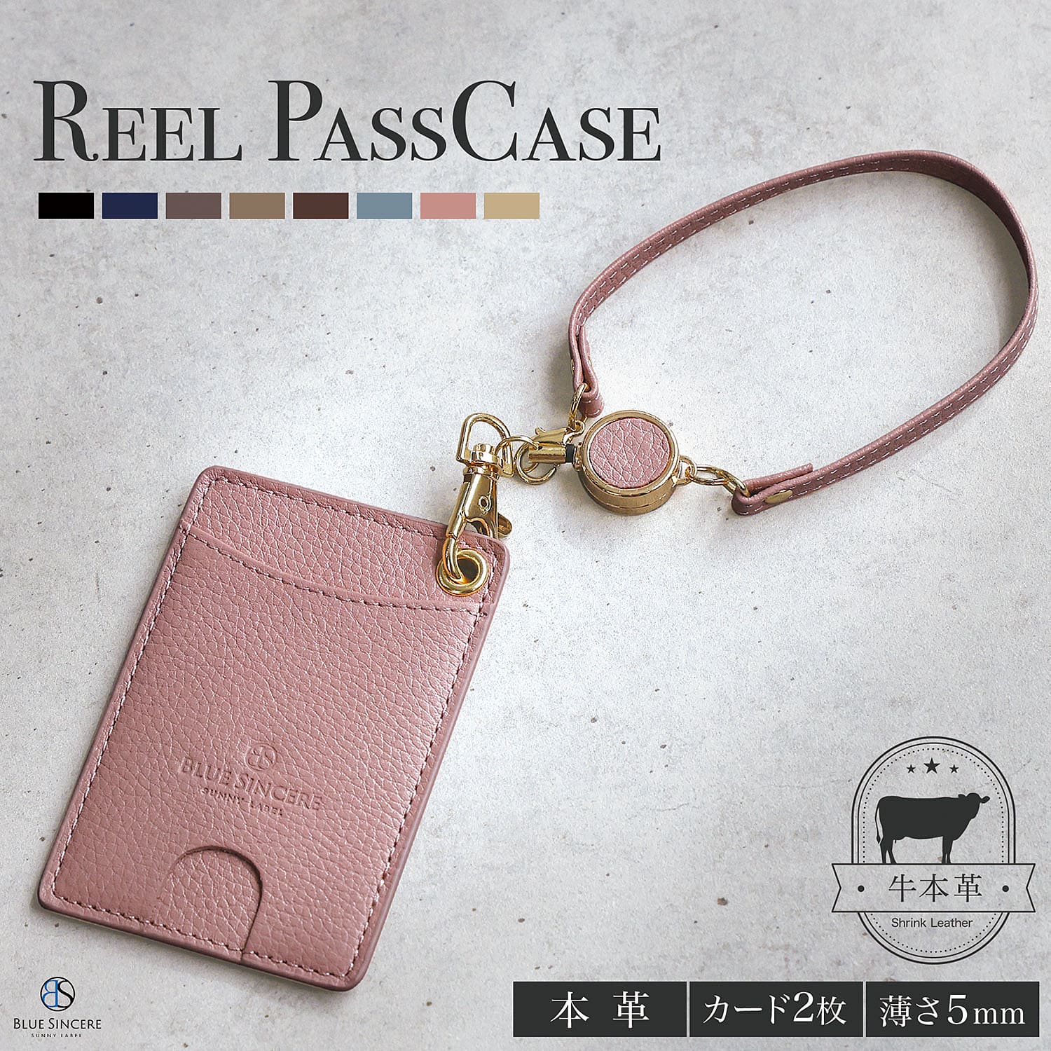 BLUE SINCERE（ブルーシンシア） パスケース リール付き 定期入れ