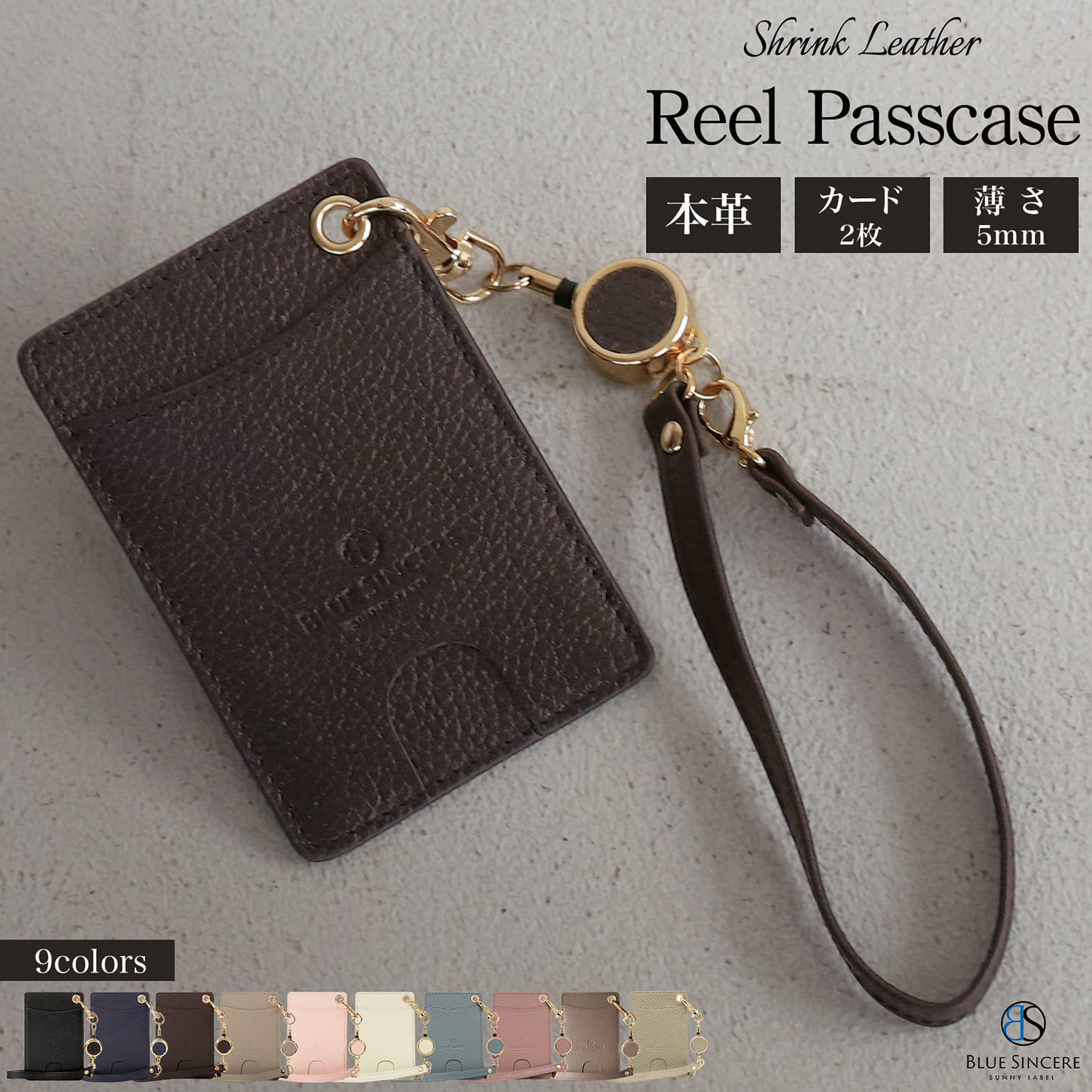 BLUE SINCERE パスケース リール付き 定期入れ レディース