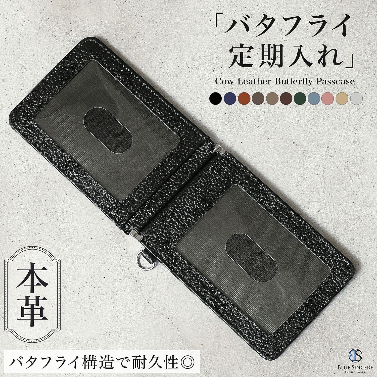 BLUE SINCERE 定期入れ パスケース メンズ 二つ折り 2つ折り