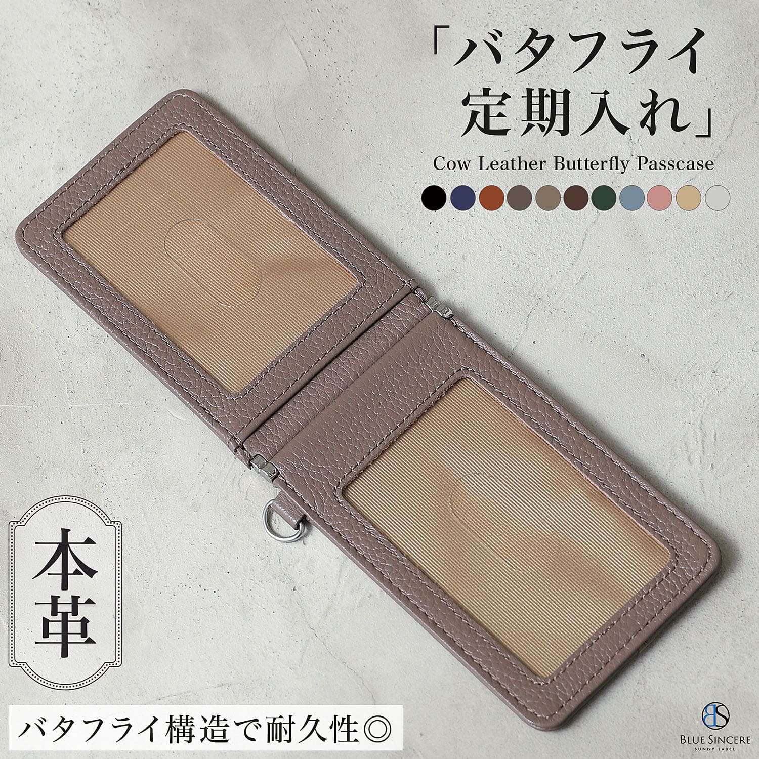 BLUE SINCERE（ブルーシンシア） 定期入れ パスケース メンズ 二つ折り