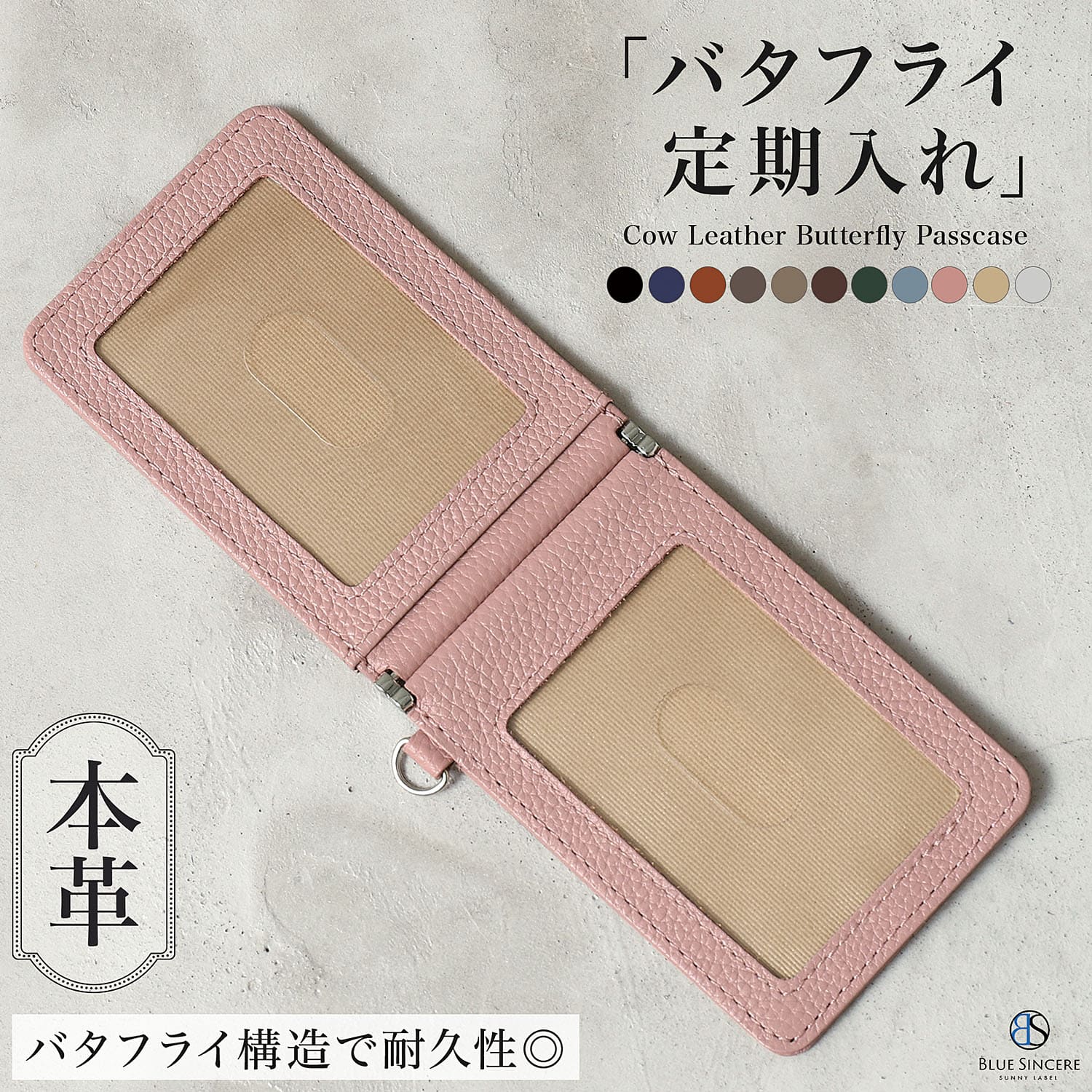BLUE SINCERE（ブルーシンシア） 定期入れ パスケース メンズ 二つ折り