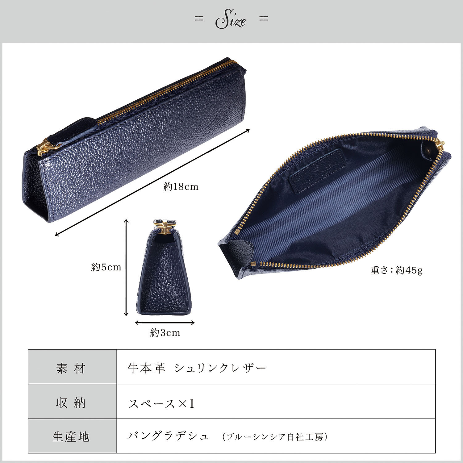 BLUE SINCERE（ブルーシンシア） ペンケース 自立 トライアングル 本革