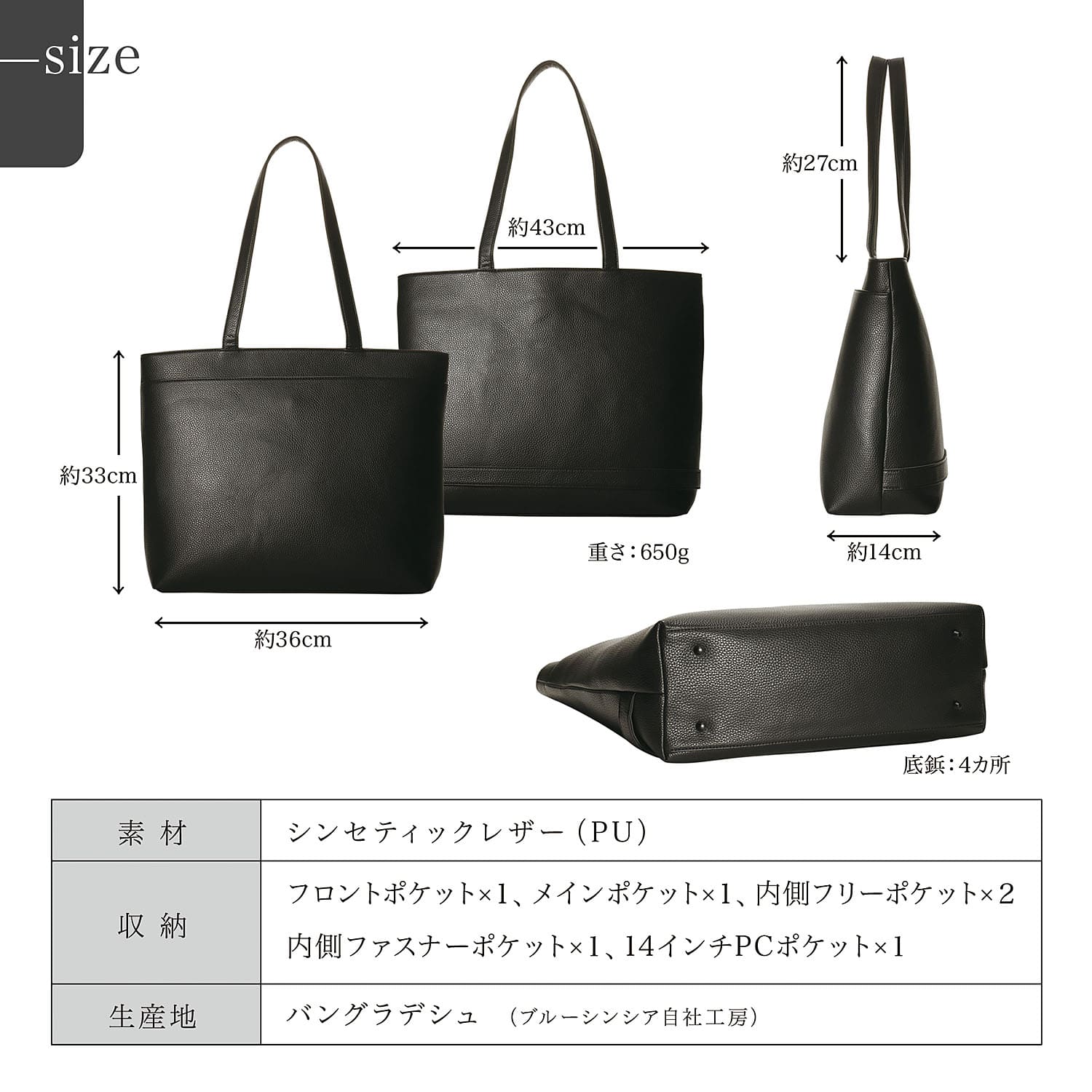 BLUE SINCERE（ブルーシンシア） トートバッグ メンズ 大容量24L