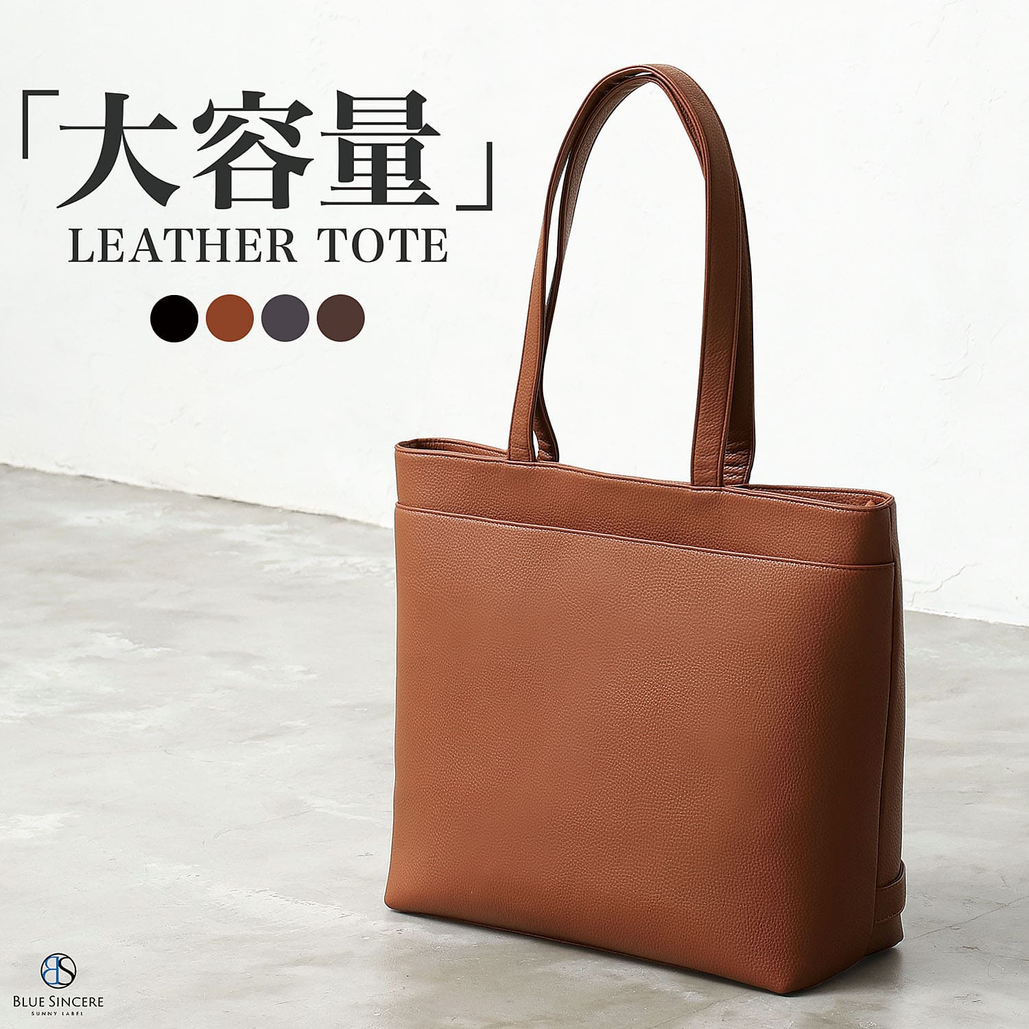 BLUE SINCERE（ブルーシンシア） トートバッグ メンズ 大容量24L