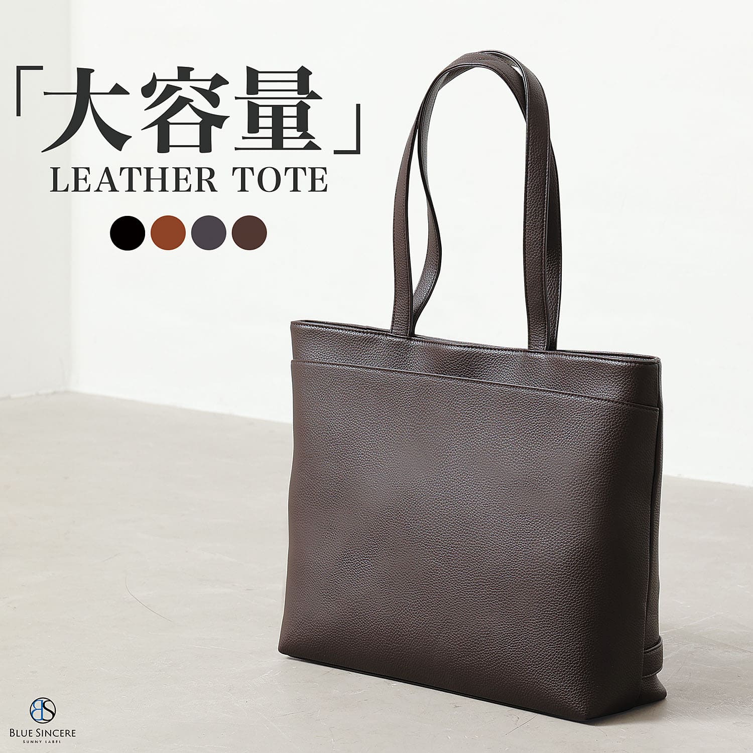 BLUE SINCERE（ブルーシンシア） トートバッグ メンズ 大容量24L