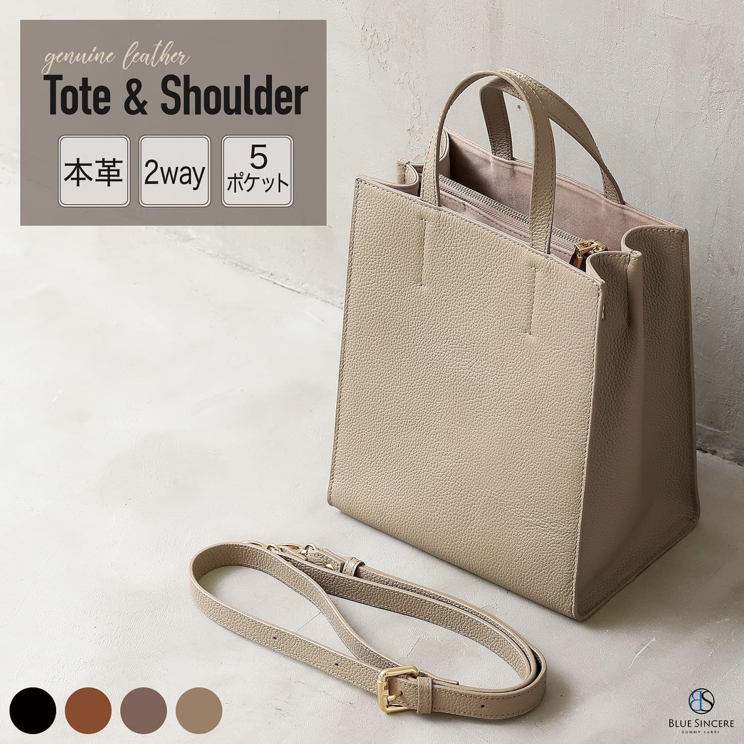 BLUE SINCERE トートバッグ レディース 小さめ 本革 軽量 縦長 5 