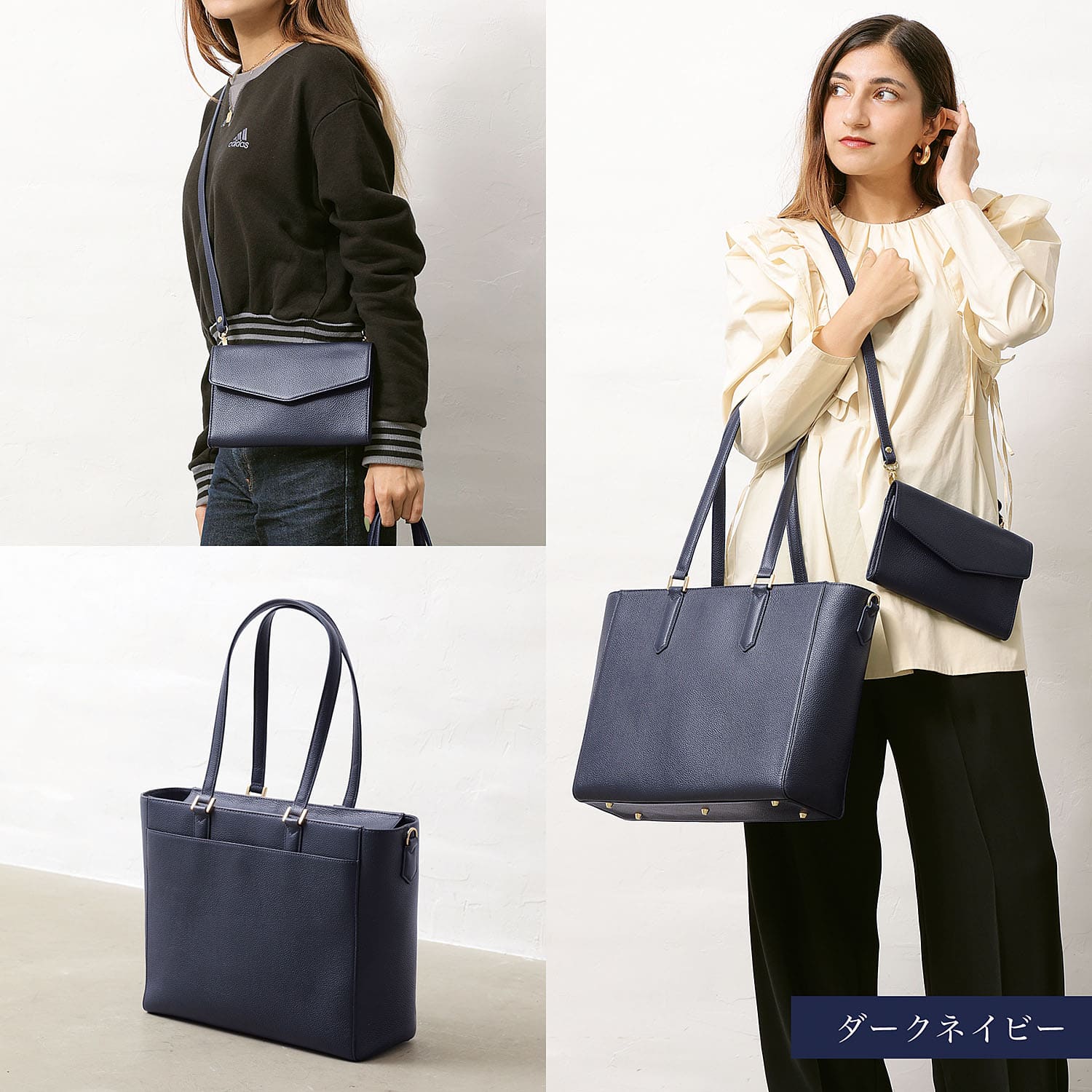 BLUE SINCERE(ブルーシンシア) トートバッグ ショルダー 2点セット BLUE SINCERE(ブルーシンシア) トートバッグ ショルダー 2点セット