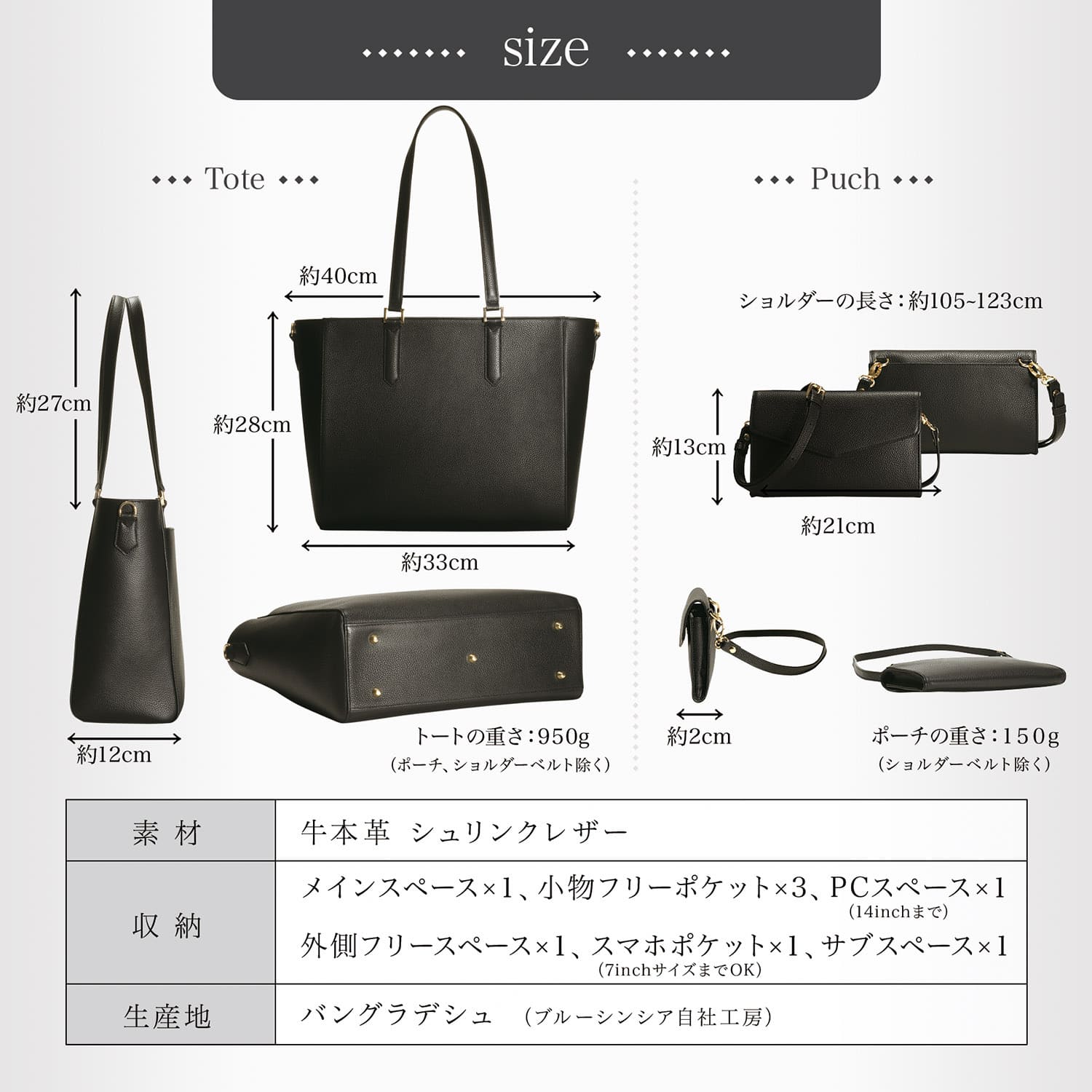 BLUE SINCERE（ブルーシンシア） トートバッグ ショルダー 2点セット