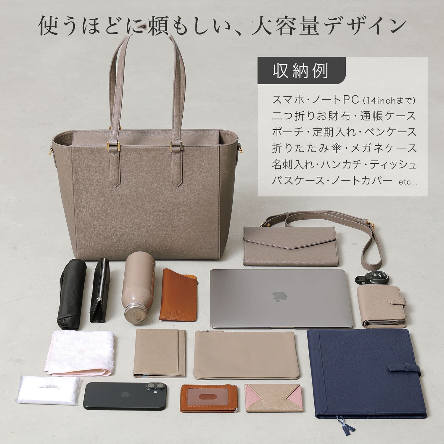 BLUE SINCERE（ブルーシンシア） トートバッグ ショルダー 2点セット