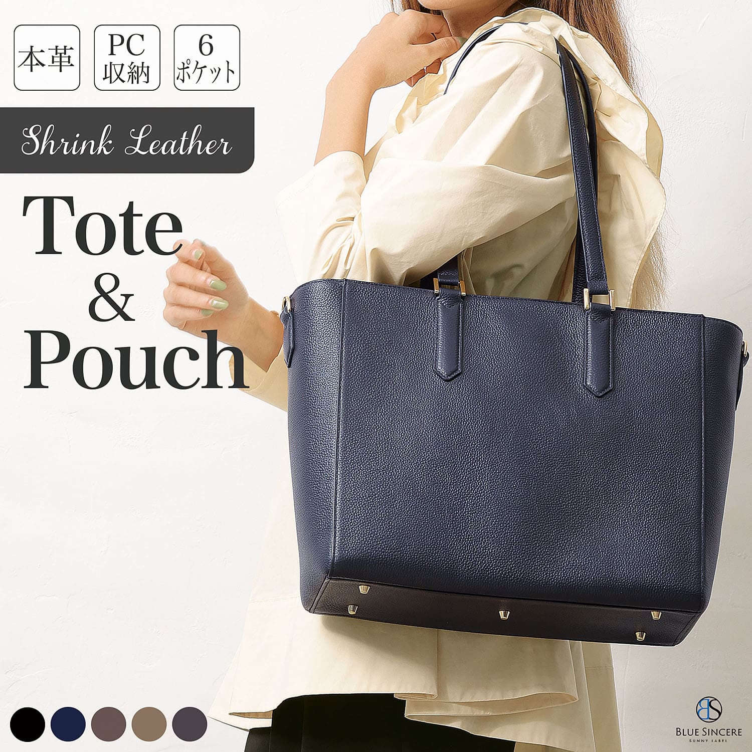 極美品 BLUE SINCERE レザートートバッグ ブラック BLUE SINCERE（ブルーシンシア） トートバッグ メンズ 本革 大容量