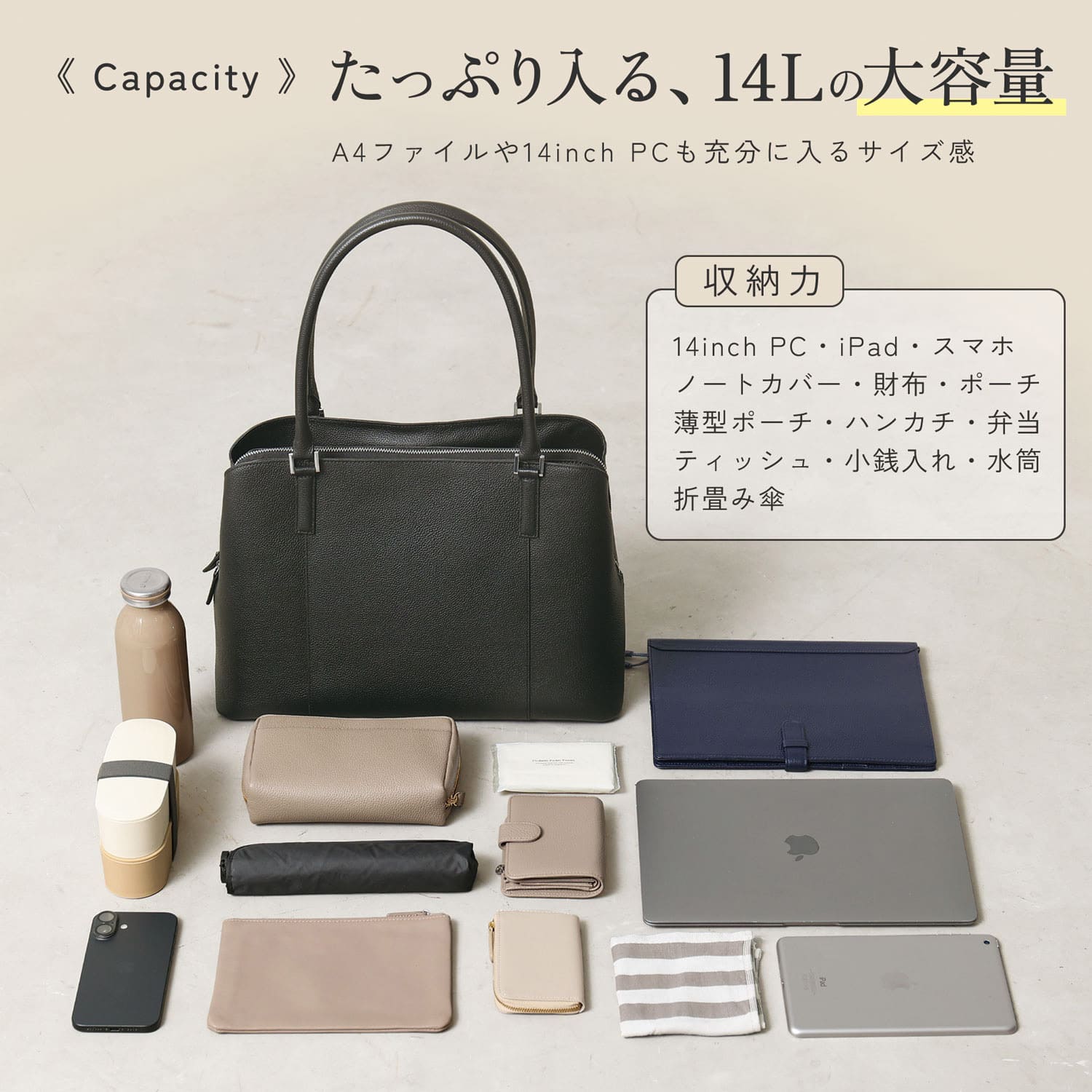 トートバッグ A4 レディース 本革 定番 ビジネストート ビジネスバッグ 3層スペース 大容量 スキミング防止 自立 鞄 14インチ PC収納可 バック カバン / RT19の画像