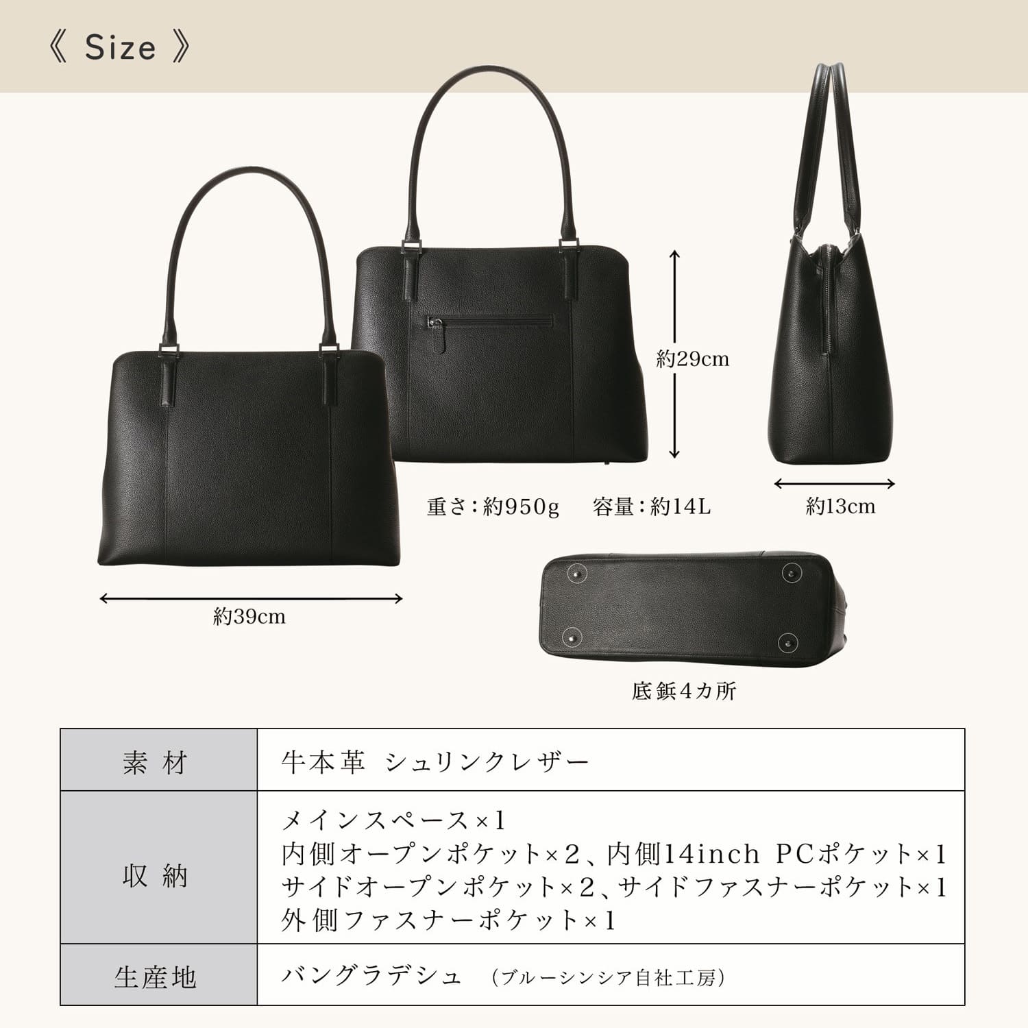 トートバッグ A4 レディース 本革 定番 ビジネストート ビジネスバッグ 3層スペース 大容量 スキミング防止 自立 鞄 14インチ PC収納可 バック カバン / RT19の画像