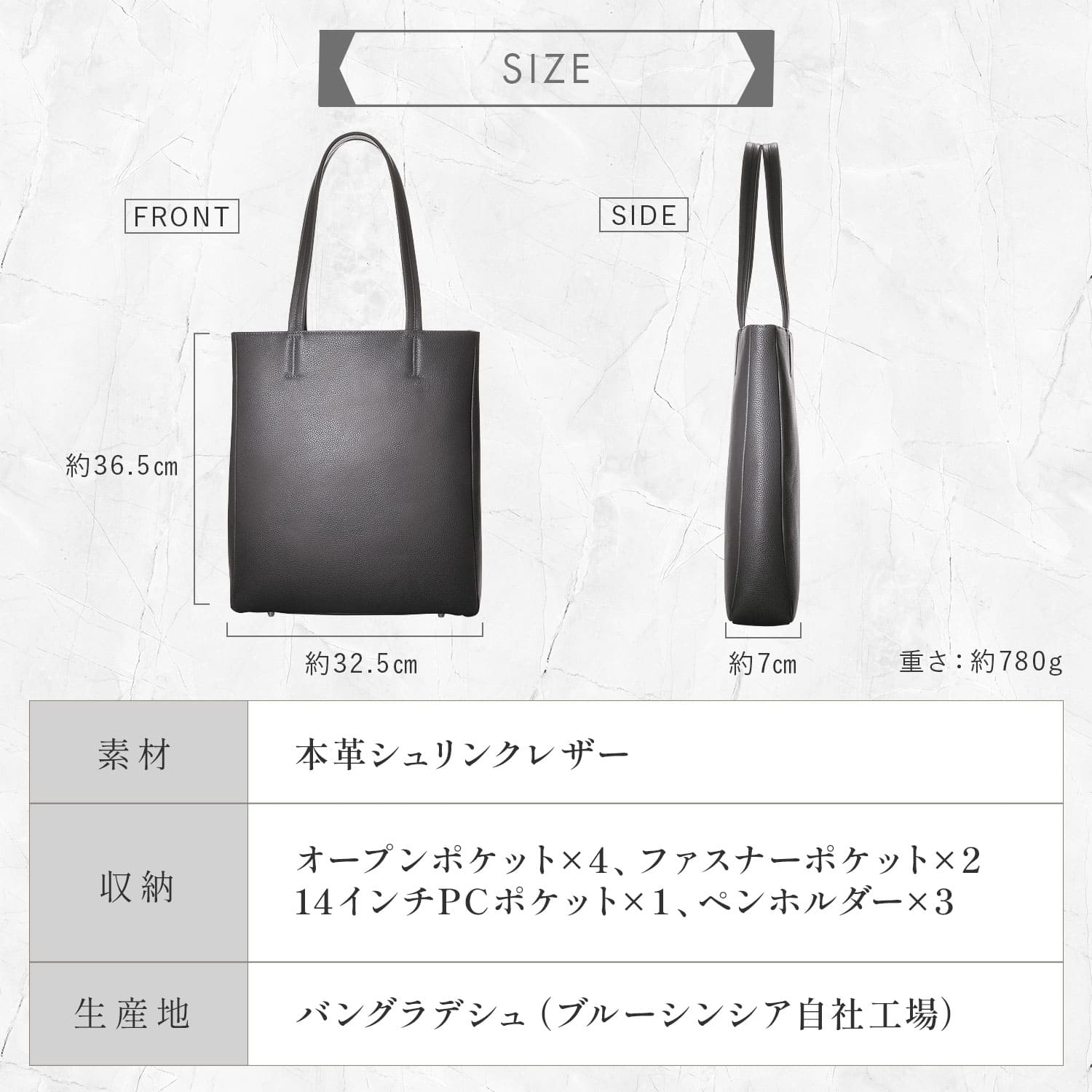 BLUE SINCERE（ブルーシンシア） トートバッグ メンズ 本革 薄型 縦長