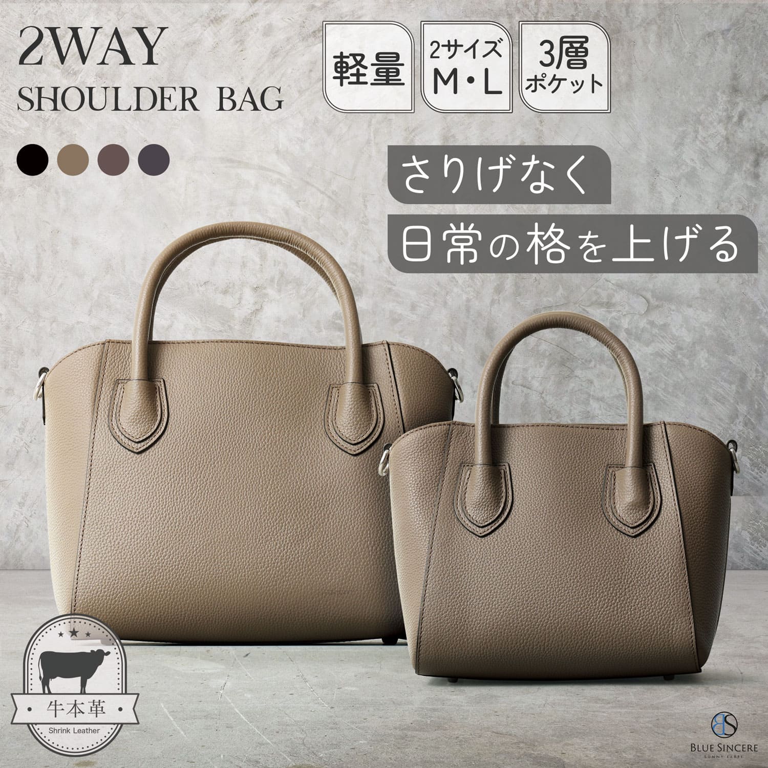 BLUE SINCERE（ブルーシンシア） 本革 ハンドバッグ ショルダーバッグ