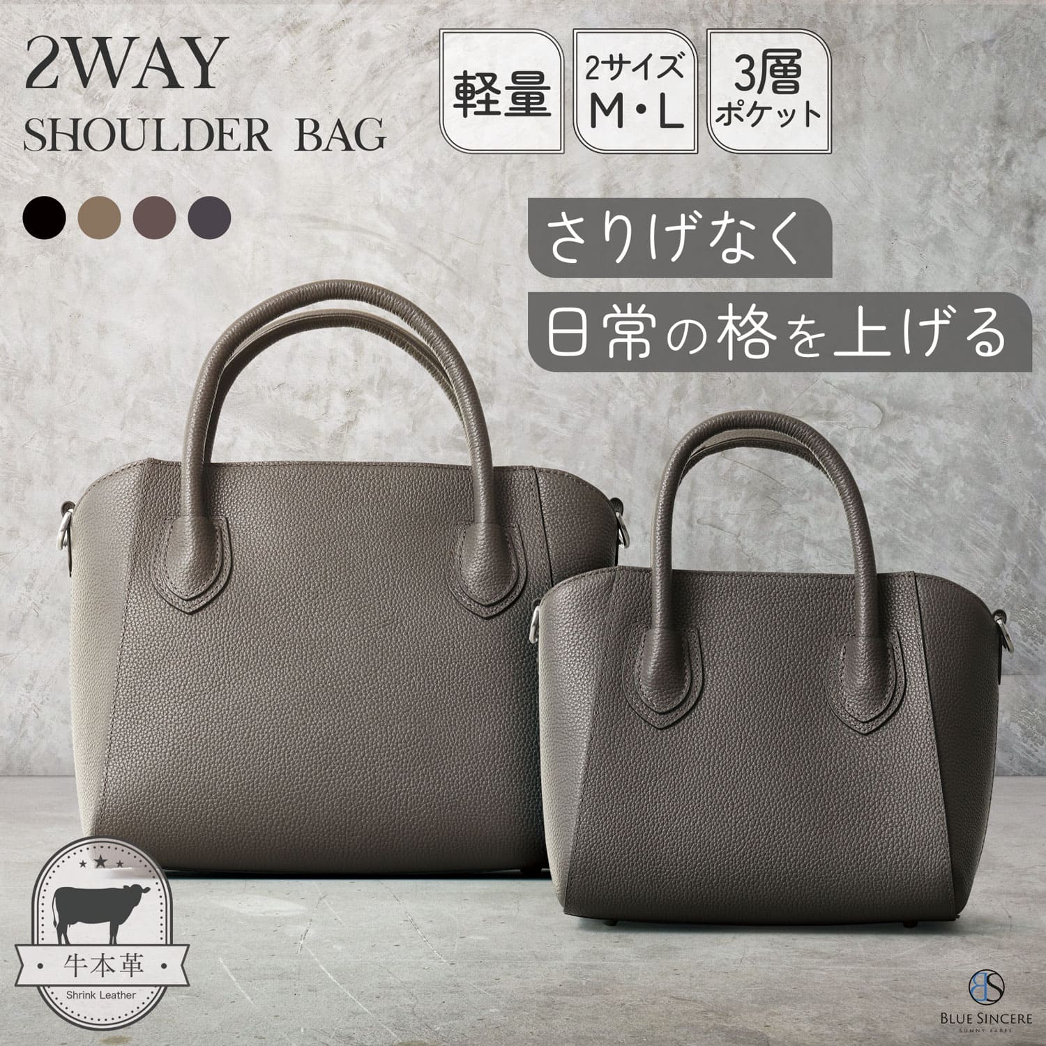 BLUE SINCERE（ブルーシンシア） 本革 ハンドバッグ ショルダーバッグ