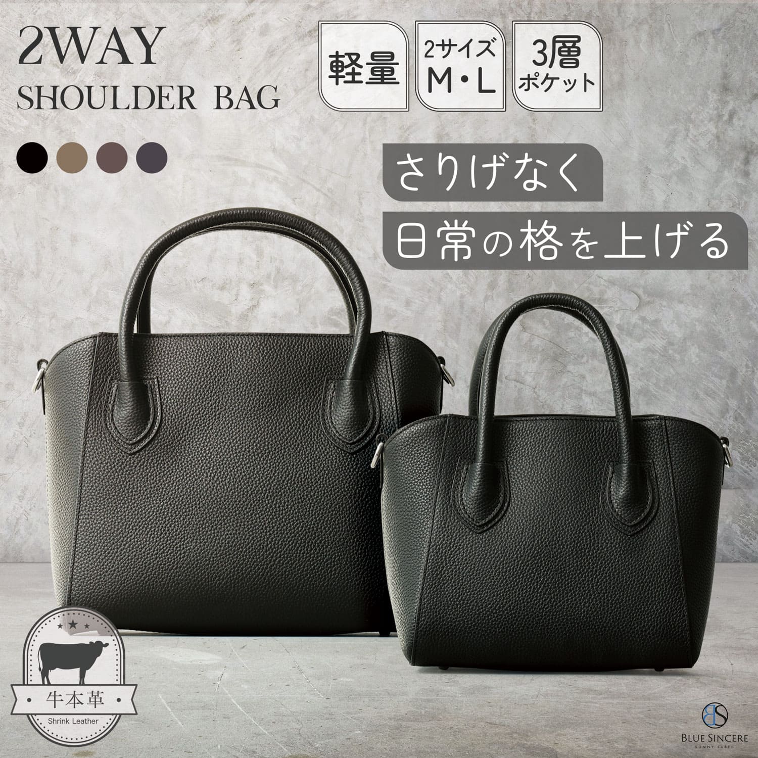 本革 ハンドバッグ ショルダーバッグ レディース 3層仕分け 斜めがけ レザー ボストンバッグ 軽い 上品 入学式 卒業式 セレモニーバッグ オケージョン / RT23Lの画像