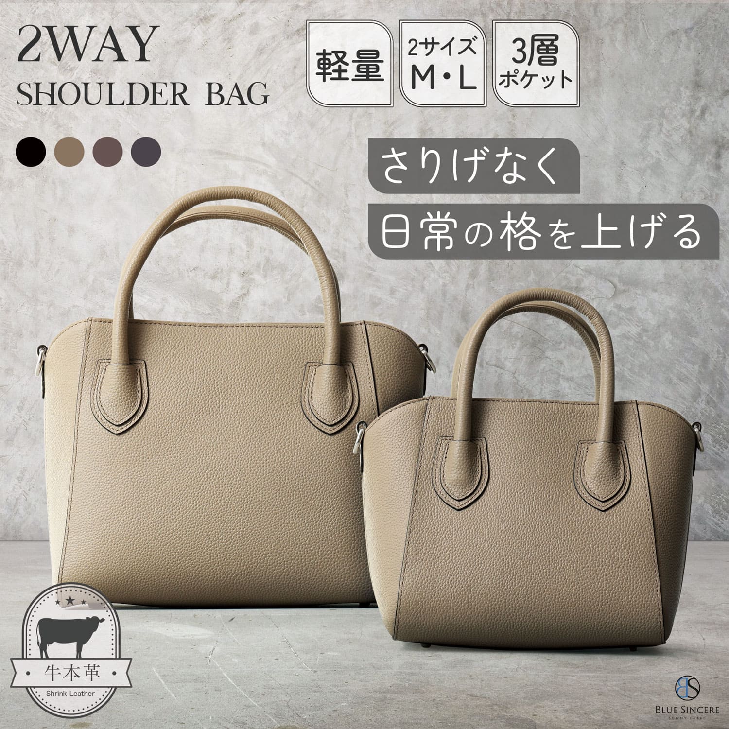 本革 ハンドバッグ ショルダーバッグ レディース 3層仕分け 斜めがけ レザー ボストンバッグ 軽い 上品 入学式 卒業式 セレモニーバッグ オケージョン / RT23Lの画像