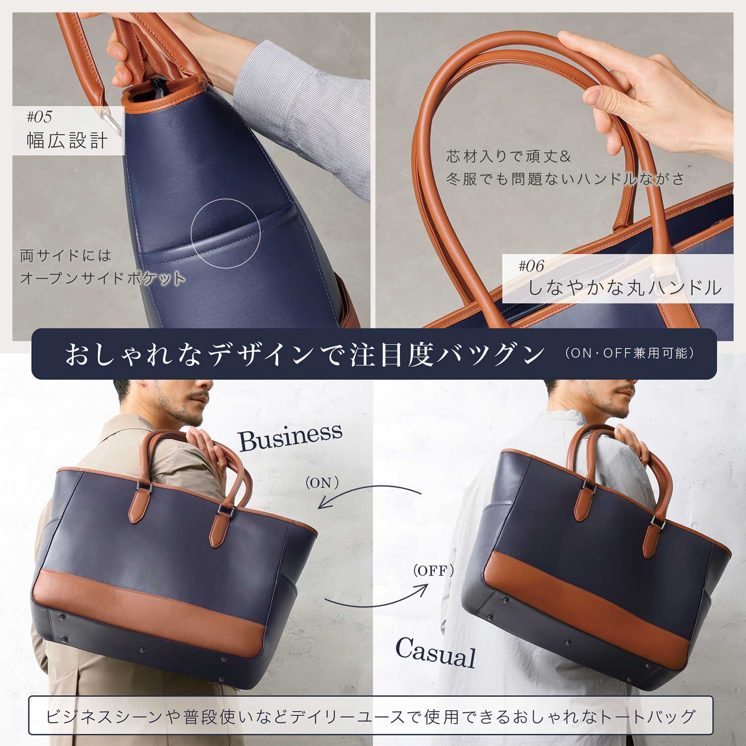 BLUE SINCERE トートバッグ メンズ 本革 大容量 バイカラー
