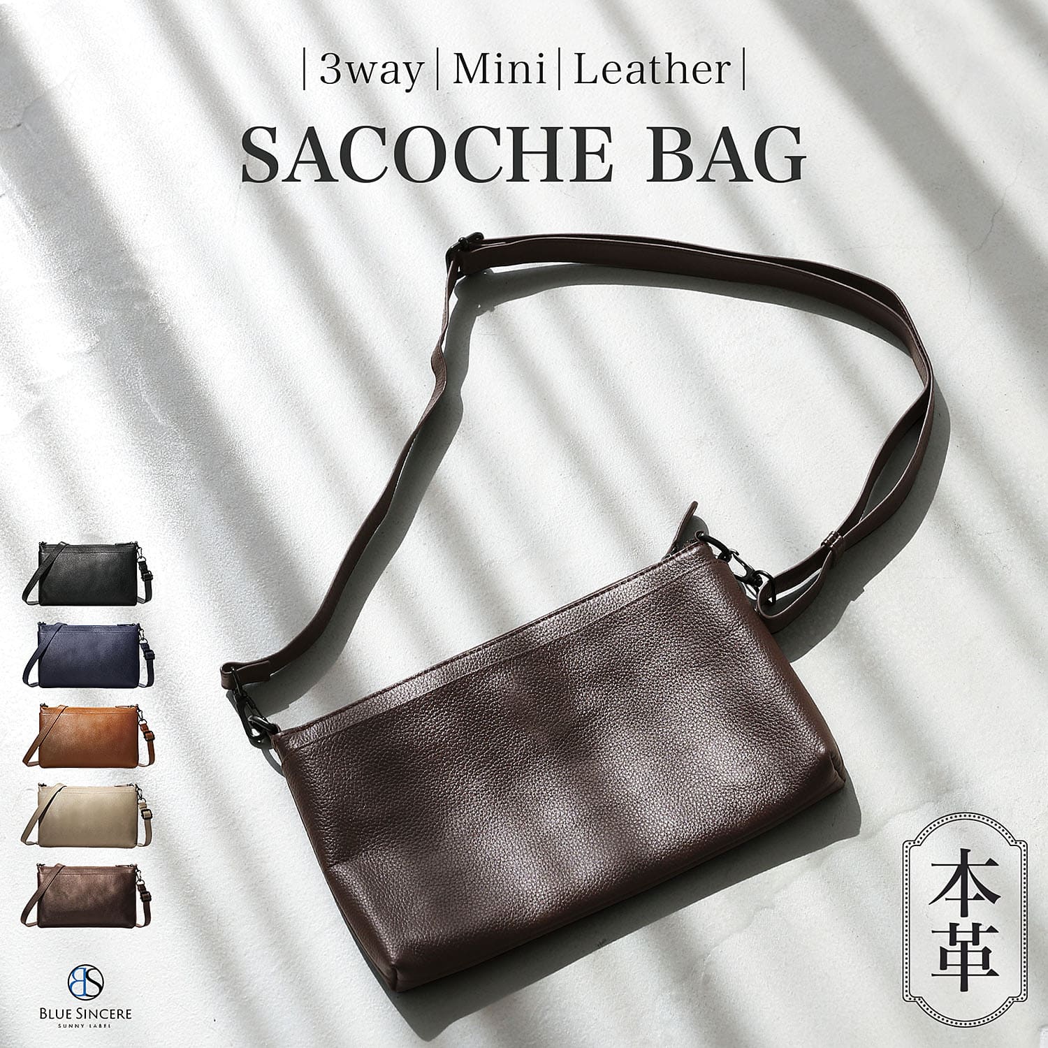 青いショルダーバッグ ホールデザイン(チャームなし) ショルダーバッグ/レトロシボ | ショルダーバッグ | CARROT ONLINE