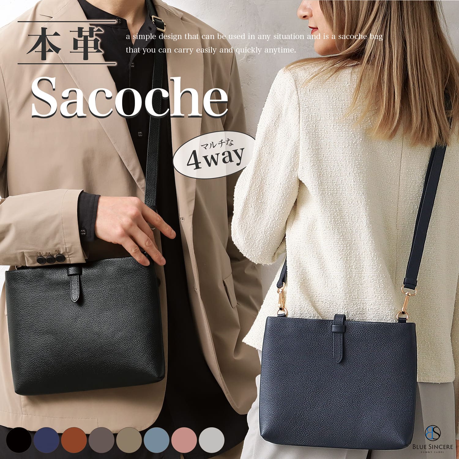 BLUE SINCERE お財布機能付き バッグ 本革 スマホショルダー