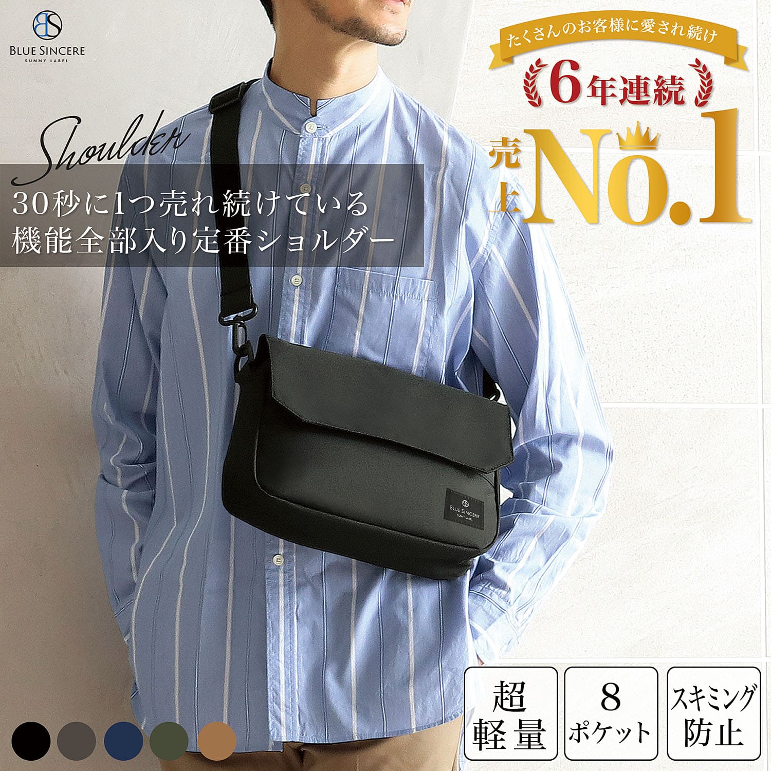 ショルダーバッグ メンズ ナイロン 軽い 小さい スキミング防止 斜め掛けバッグ ボディバッグ 肩掛け ブランド 軽い 軽量 小さい ショルダーバック / SHB-1