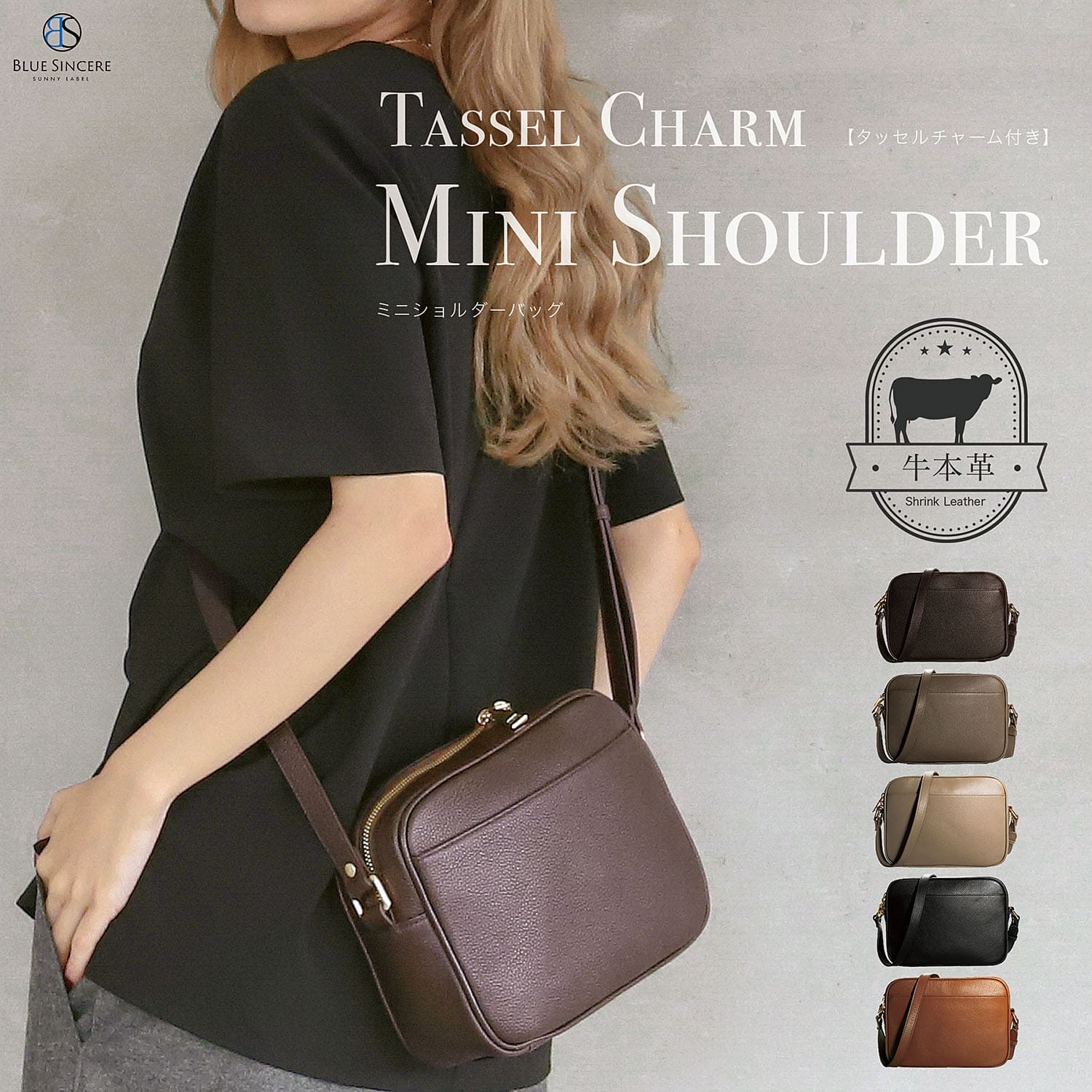BLUE SINCERE（ブルーシンシア） ショルダーバッグ レディース 本革