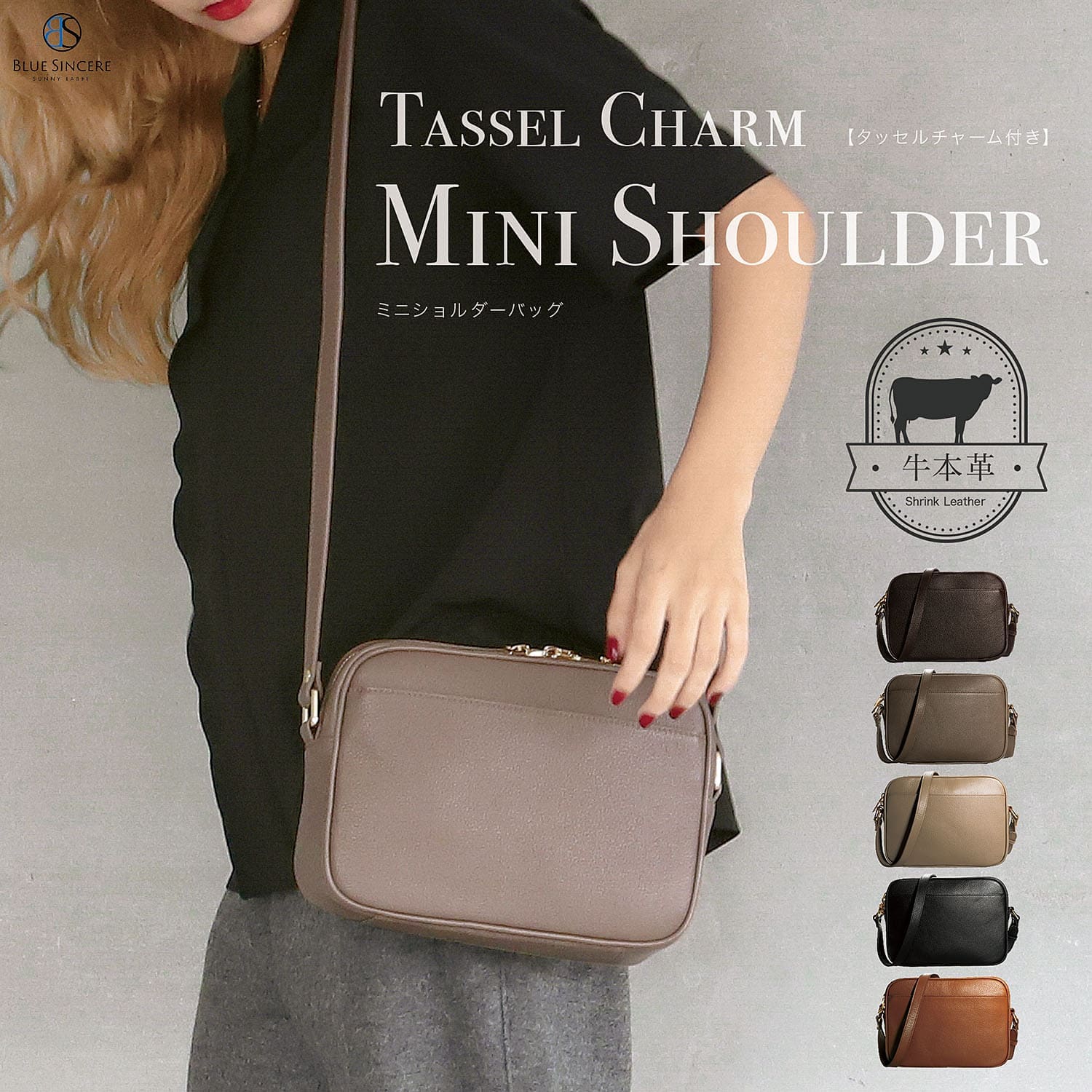 BLUE SINCERE（ブルーシンシア） ショルダーバッグ レディース 本革