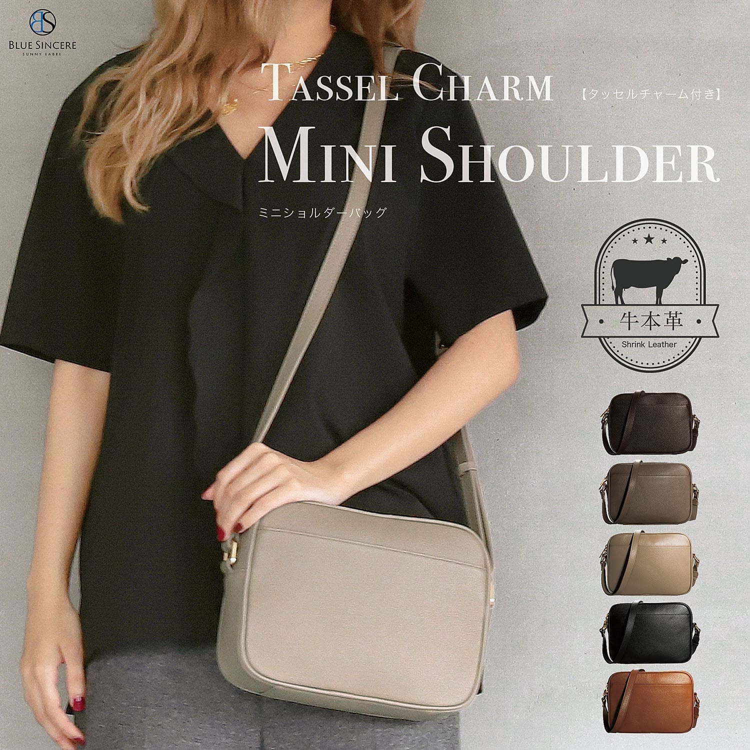 BLUE SINCERE（ブルーシンシア） ショルダーバッグ レディース 本革
