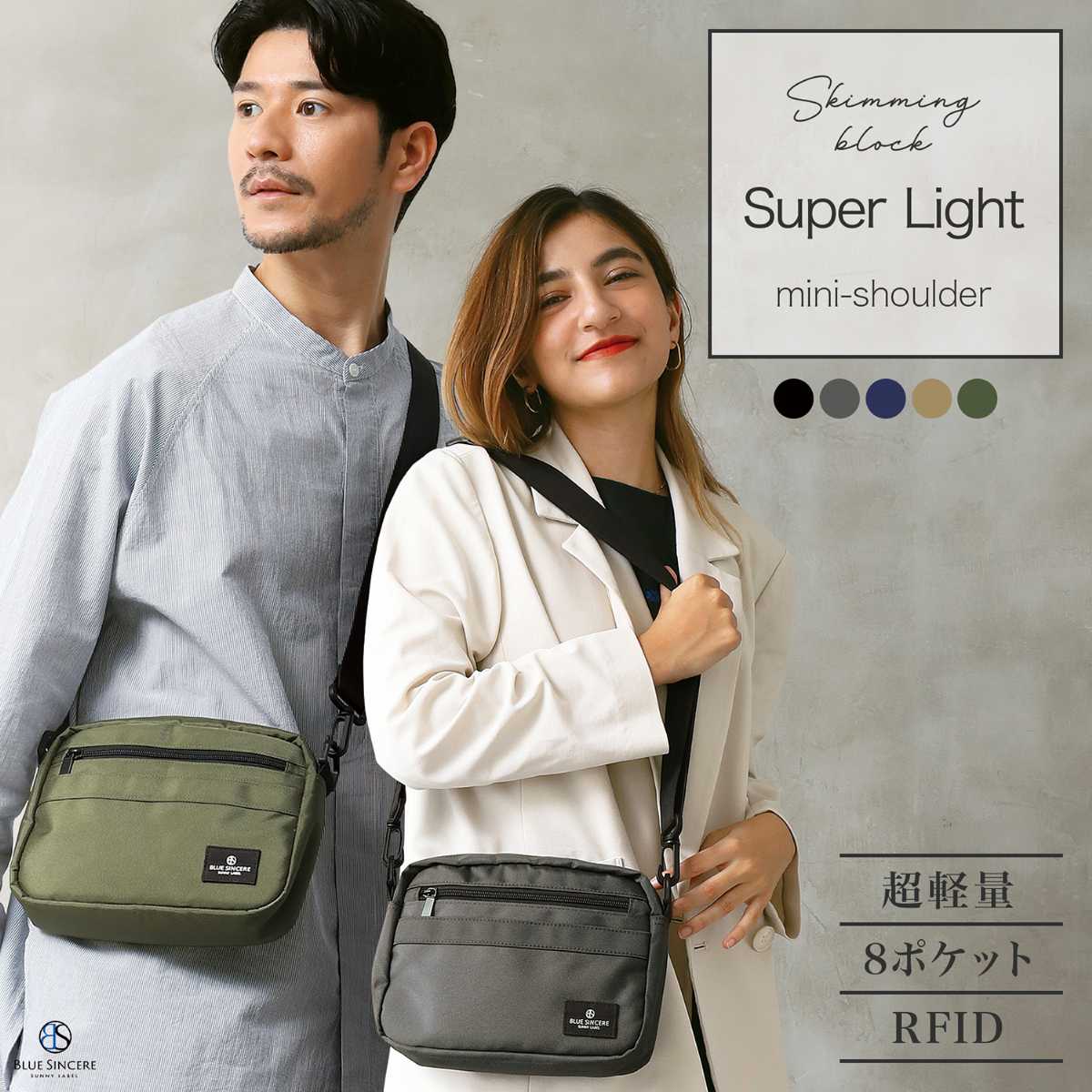 【極美品】BLUE SINCERE 斜め掛け ボディバッグ  テトラルキア 黒 BLUE SINCERE 斜め掛け ボディバッグ メンズ 本革 レザー 大容量