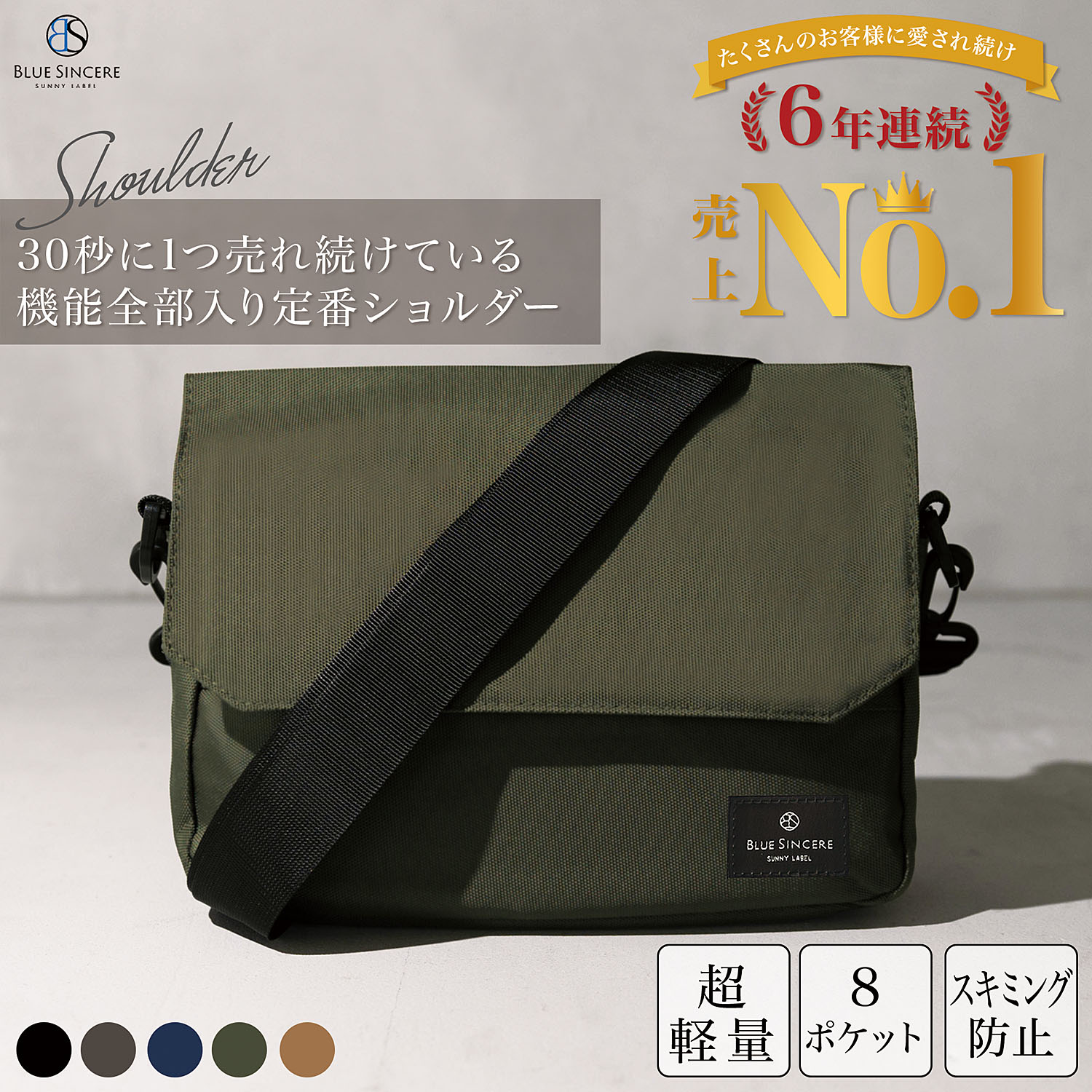 BLUE SINCERE（ブルーシンシア） ショルダーバッグ メンズ ナイロン