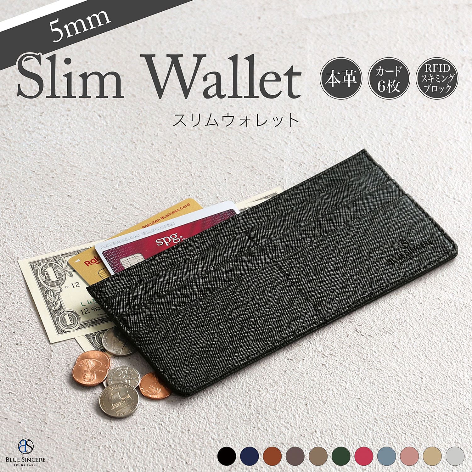 BLUE SINCERE（ブルーシンシア） 長財布 レディース スリム 0.5cm 薄型