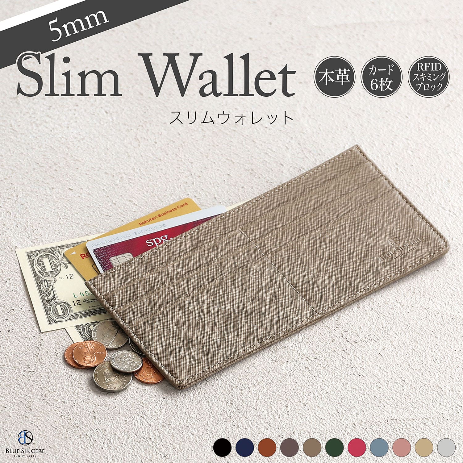 BLUE SINCERE（ブルーシンシア） 長財布 レディース スリム 0.5cm 薄型 