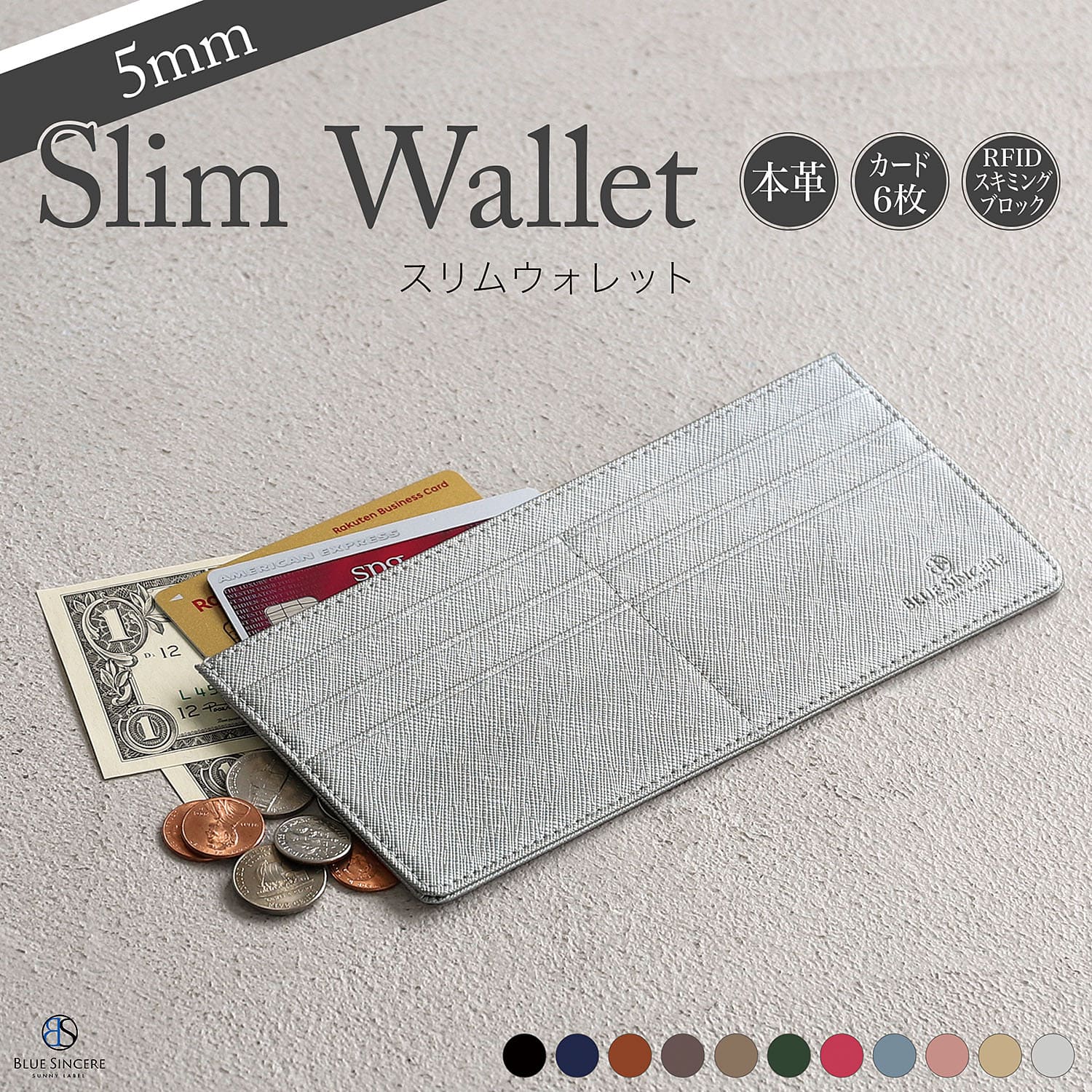 BLUE SINCERE（ブルーシンシア） 長財布 レディース スリム 0.5cm 薄型