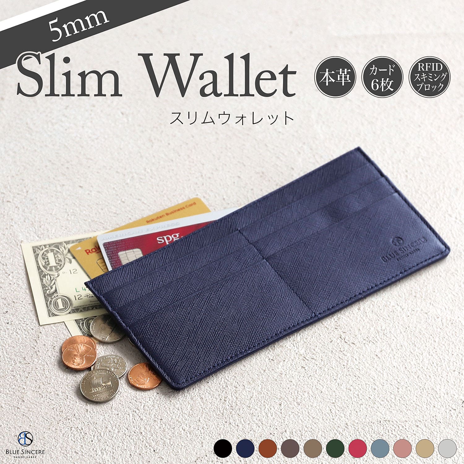 BLUE SINCERE（ブルーシンシア） 長財布 レディース スリム 0.5cm 薄型