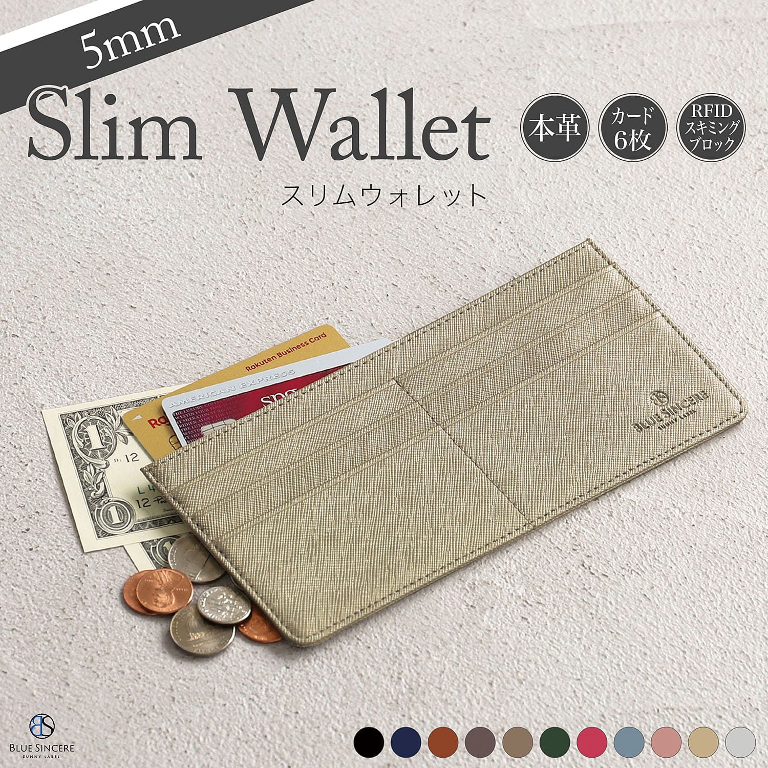 BLUE SINCERE（ブルーシンシア） 長財布 レディース スリム 0.5cm 薄型