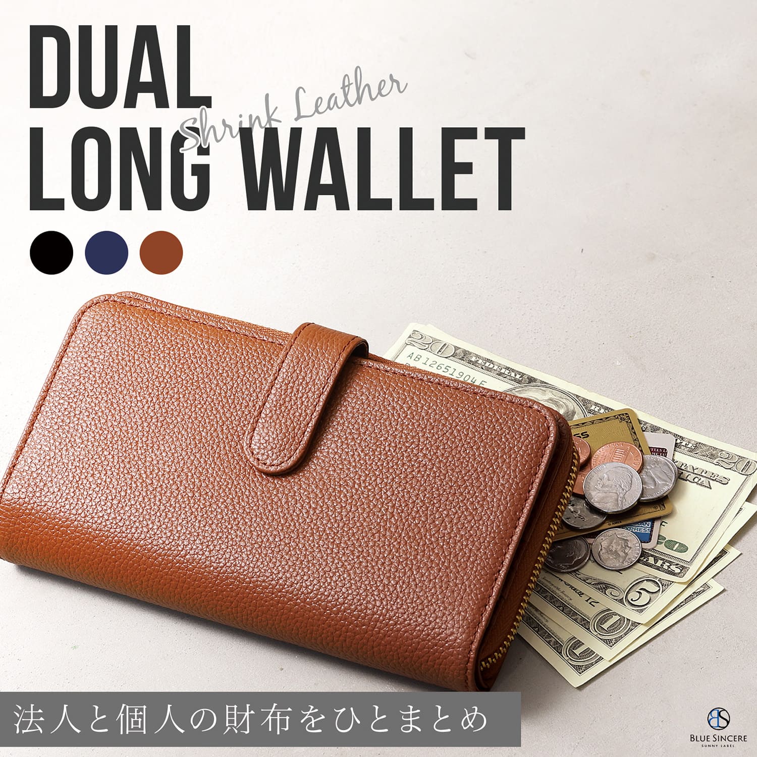 BLUE SINCERE（ブルーシンシア） 通帳も入る 長財布 メンズ 本革 大