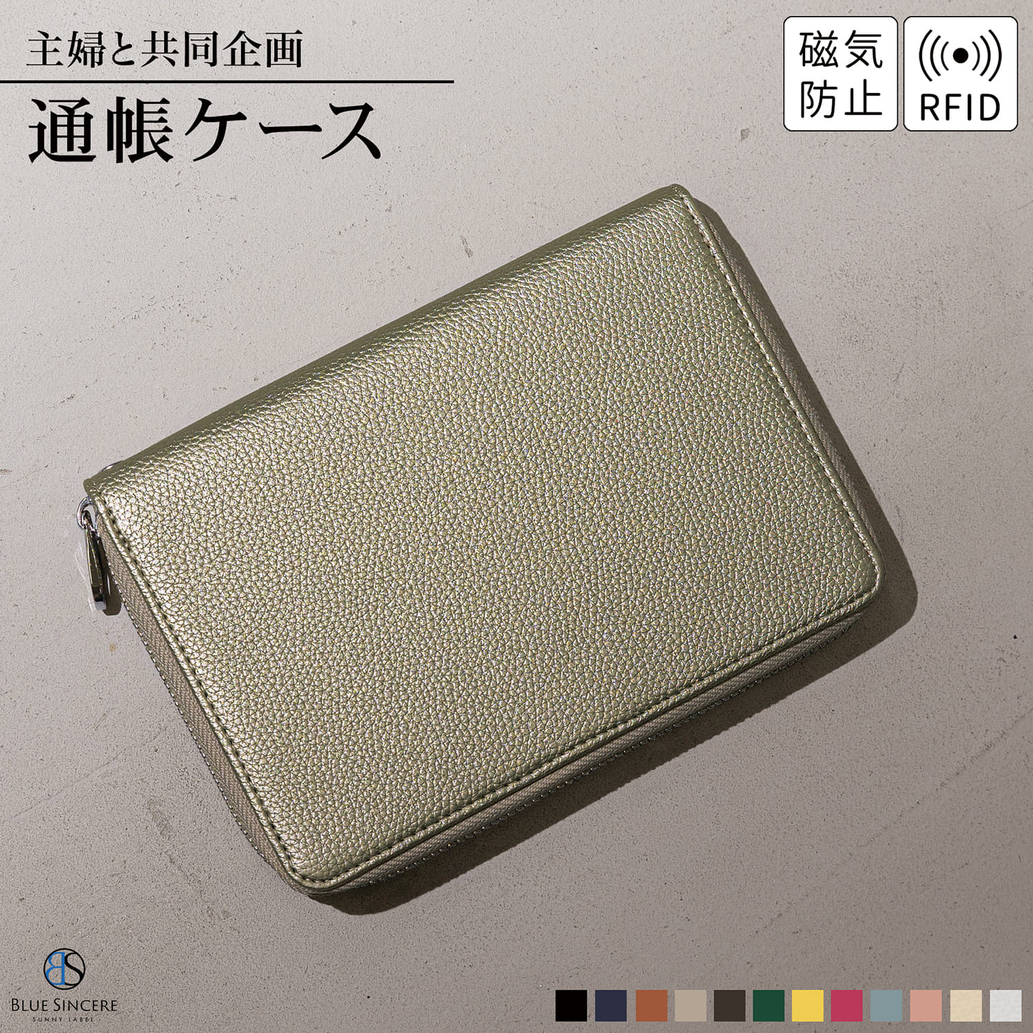 【金運アップ】Zenis 本革 通帳入れ 手帳入れ ホワイト レザー レディース 金運アップ】Zenis 本革 通帳入れ 手帳入れ ホワイト レザー