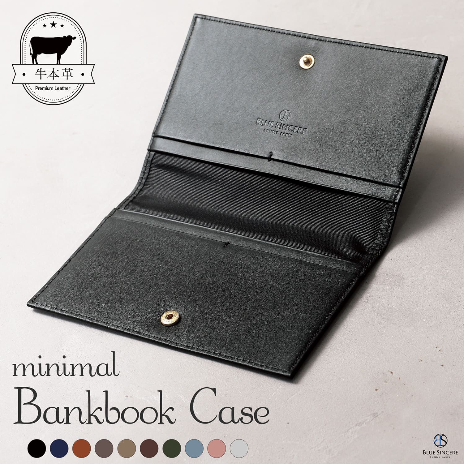 BLUE SINCERE（ブルーシンシア） 通帳ケース 薄型 スリム 本革 磁気