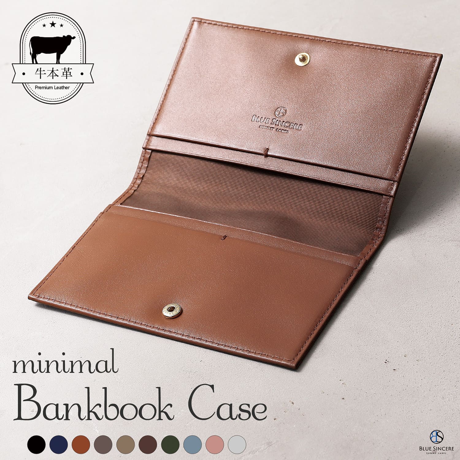BLUE SINCERE（ブルーシンシア） 通帳ケース 薄型 スリム 本革 磁気