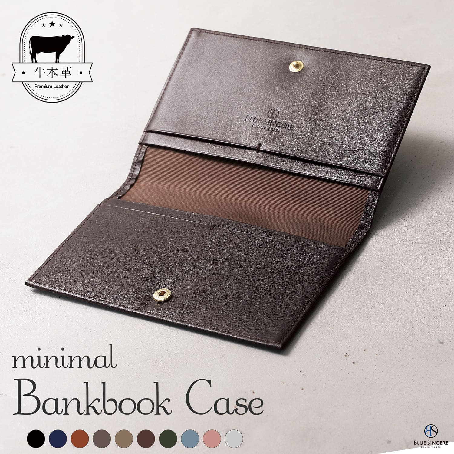 BLUE SINCERE（ブルーシンシア） 通帳ケース 薄型 スリム 本革 磁気